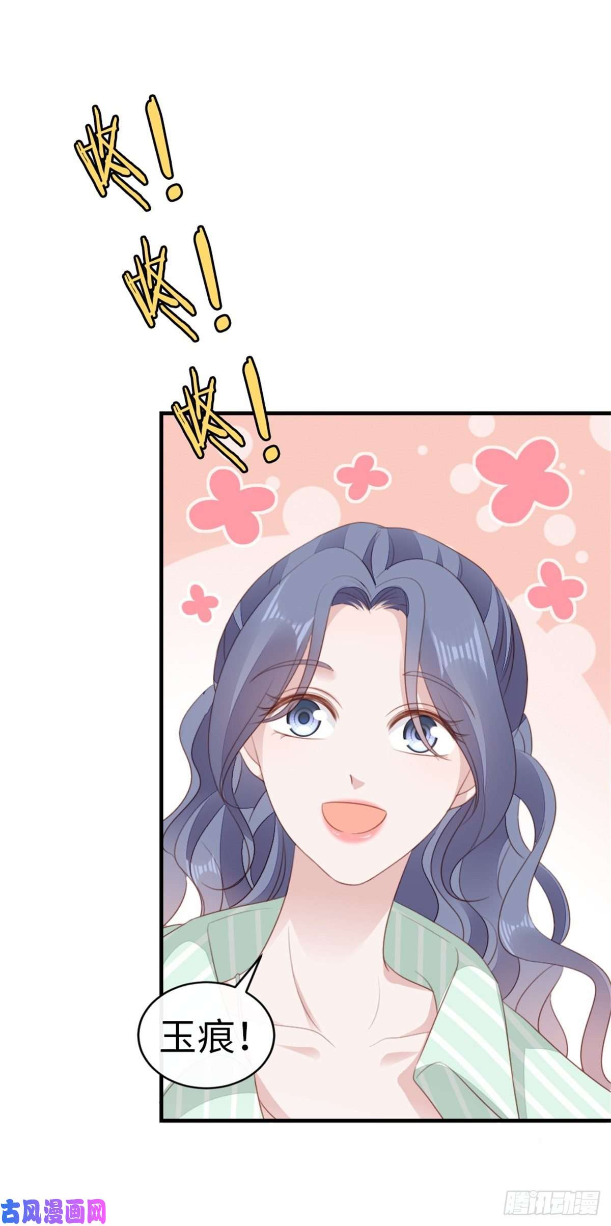 快穿之顶级反派要洗白第70话 交易