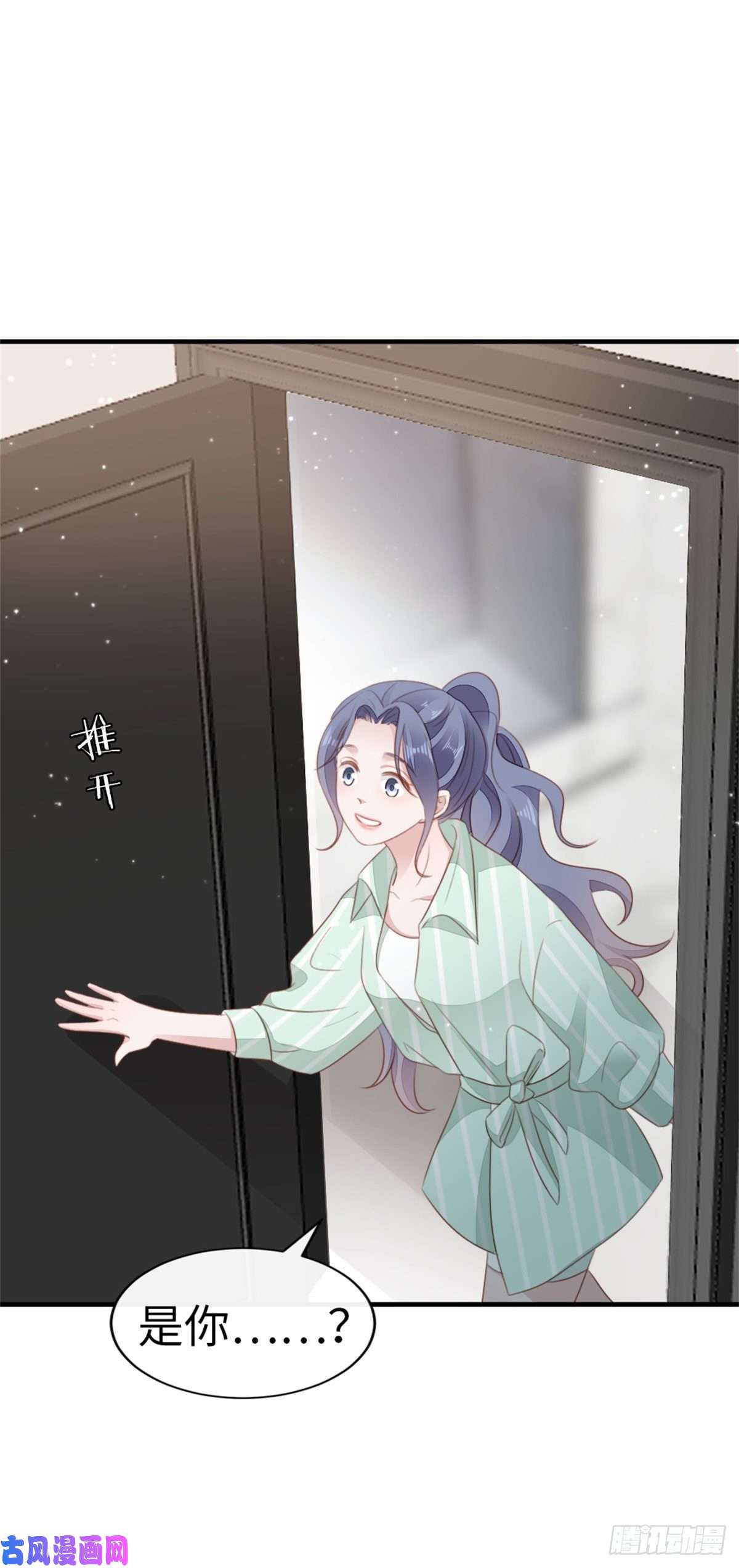 快穿之顶级反派要洗白第70话 交易