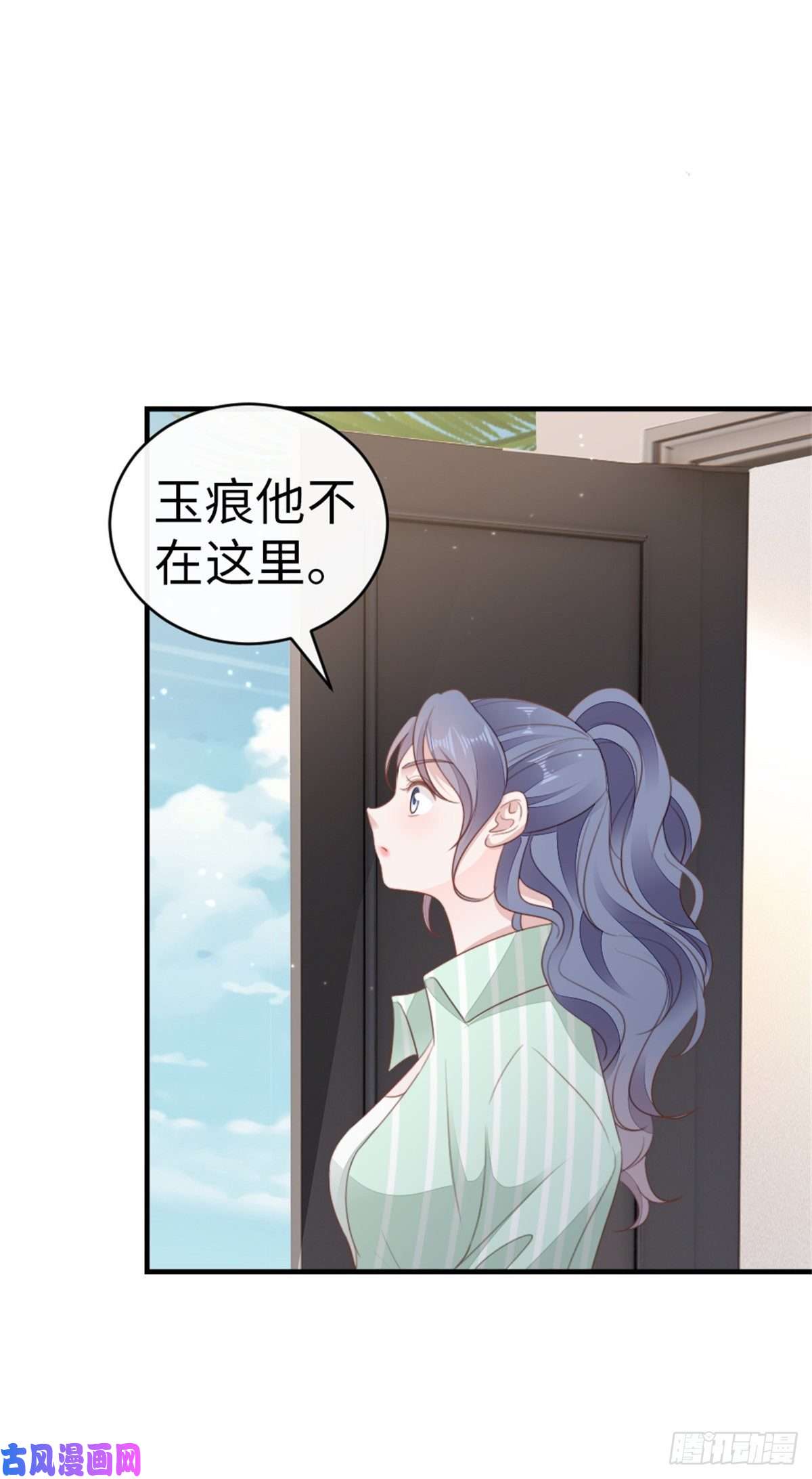 快穿之顶级反派要洗白第70话 交易