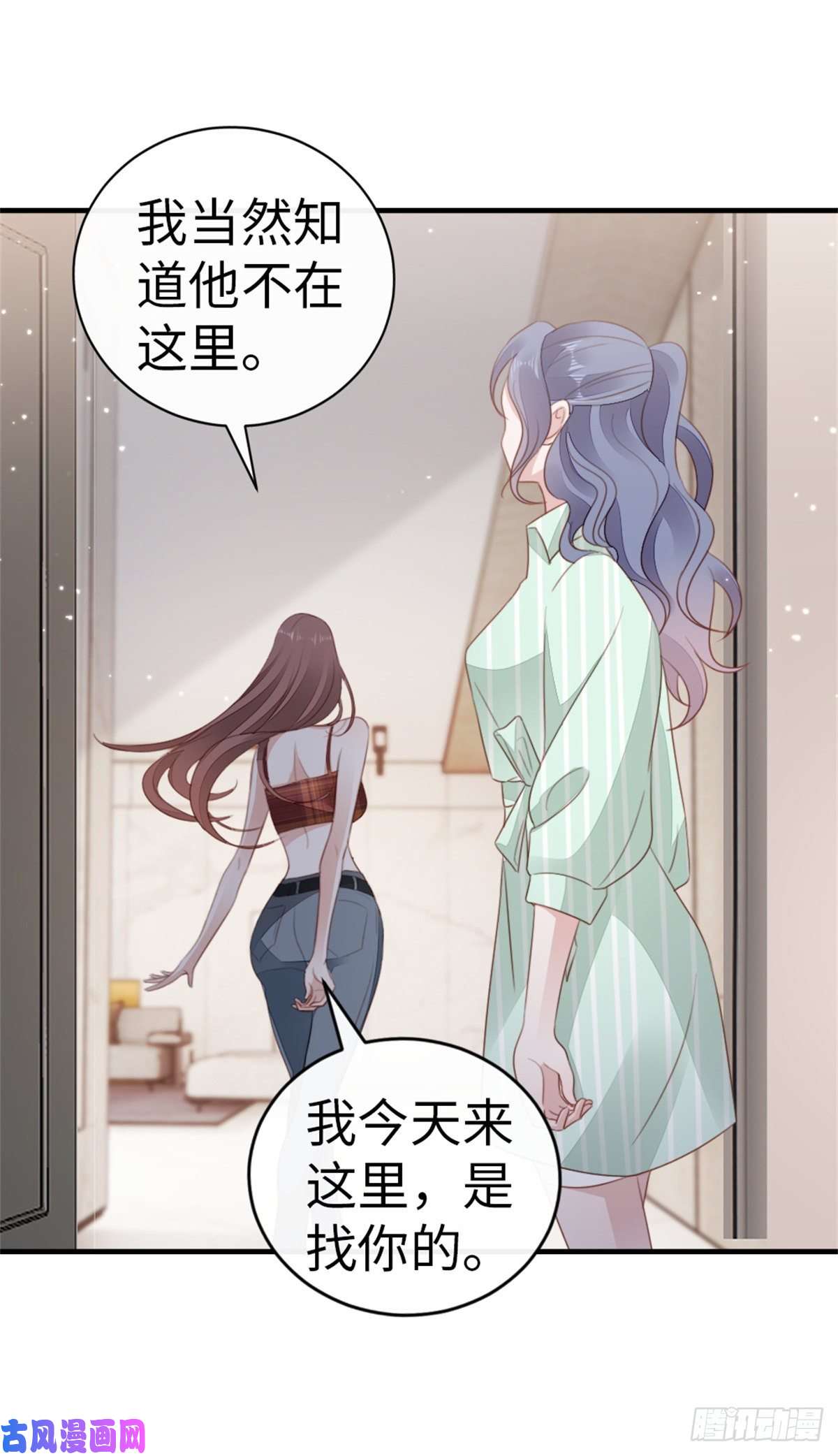快穿之顶级反派要洗白第70话 交易
