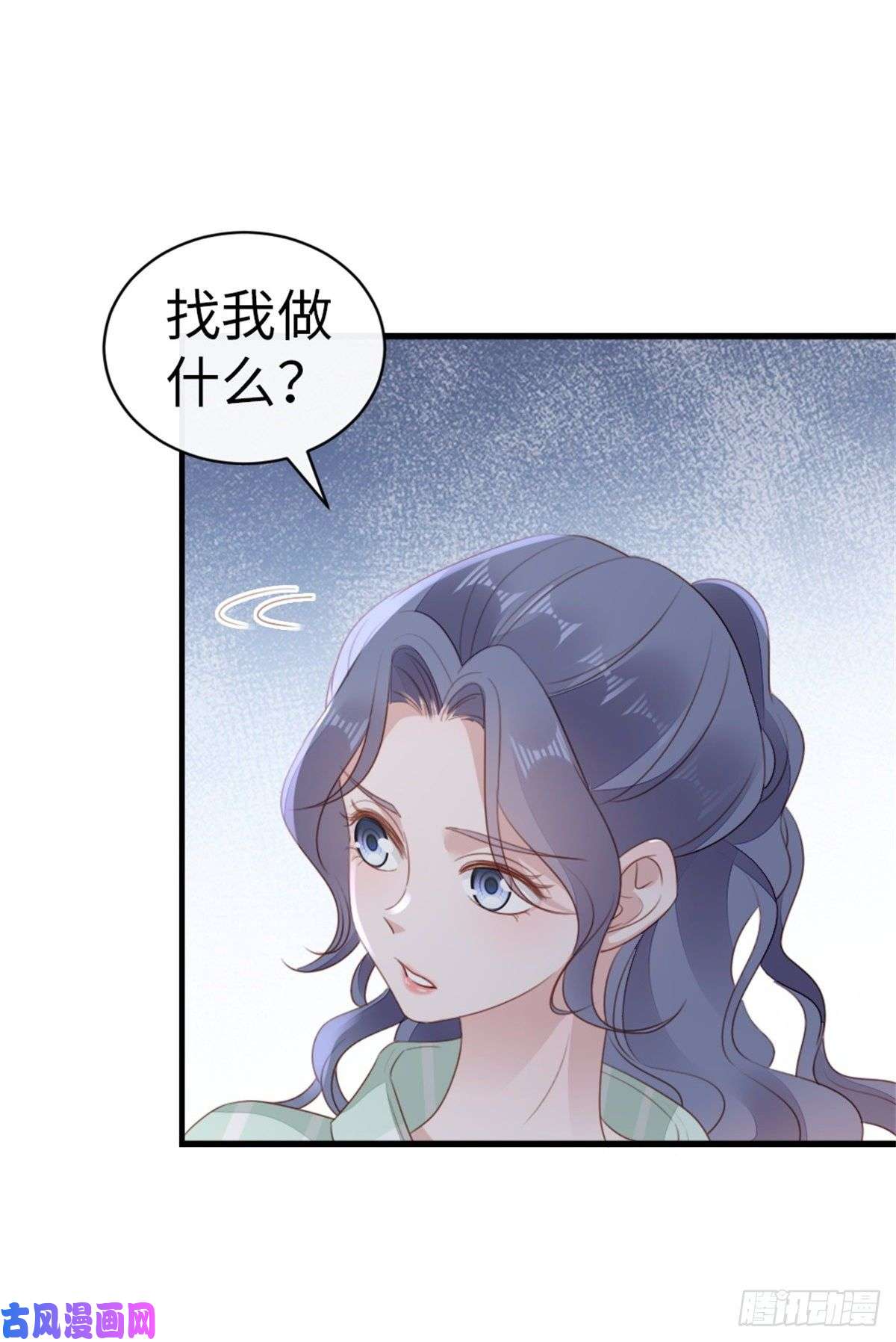 快穿之顶级反派要洗白第70话 交易