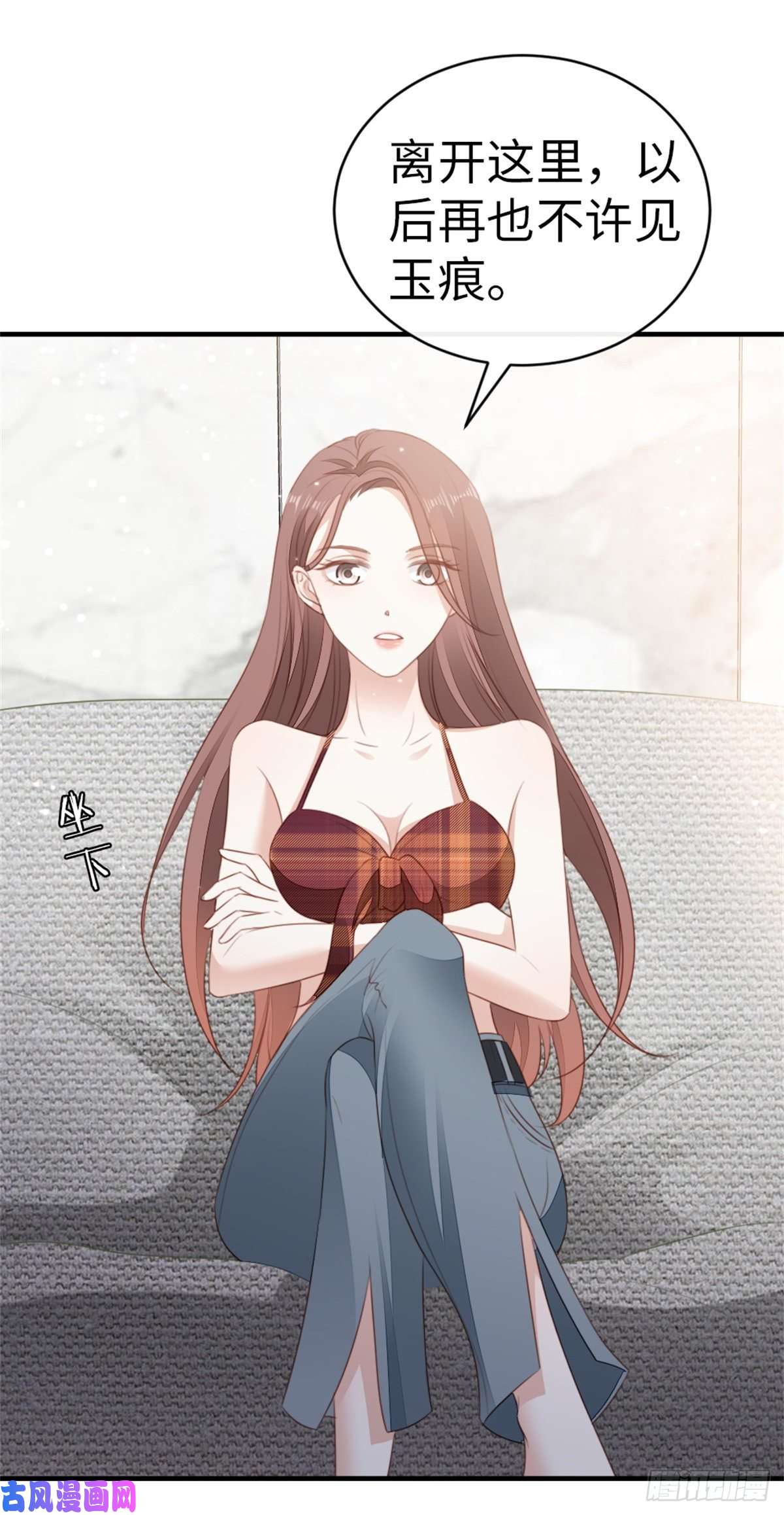 快穿之顶级反派要洗白第70话 交易