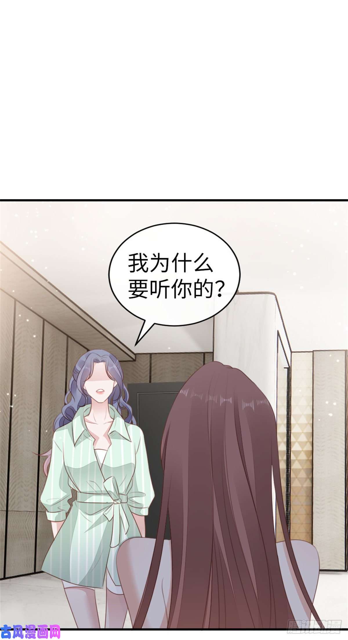 快穿之顶级反派要洗白第70话 交易