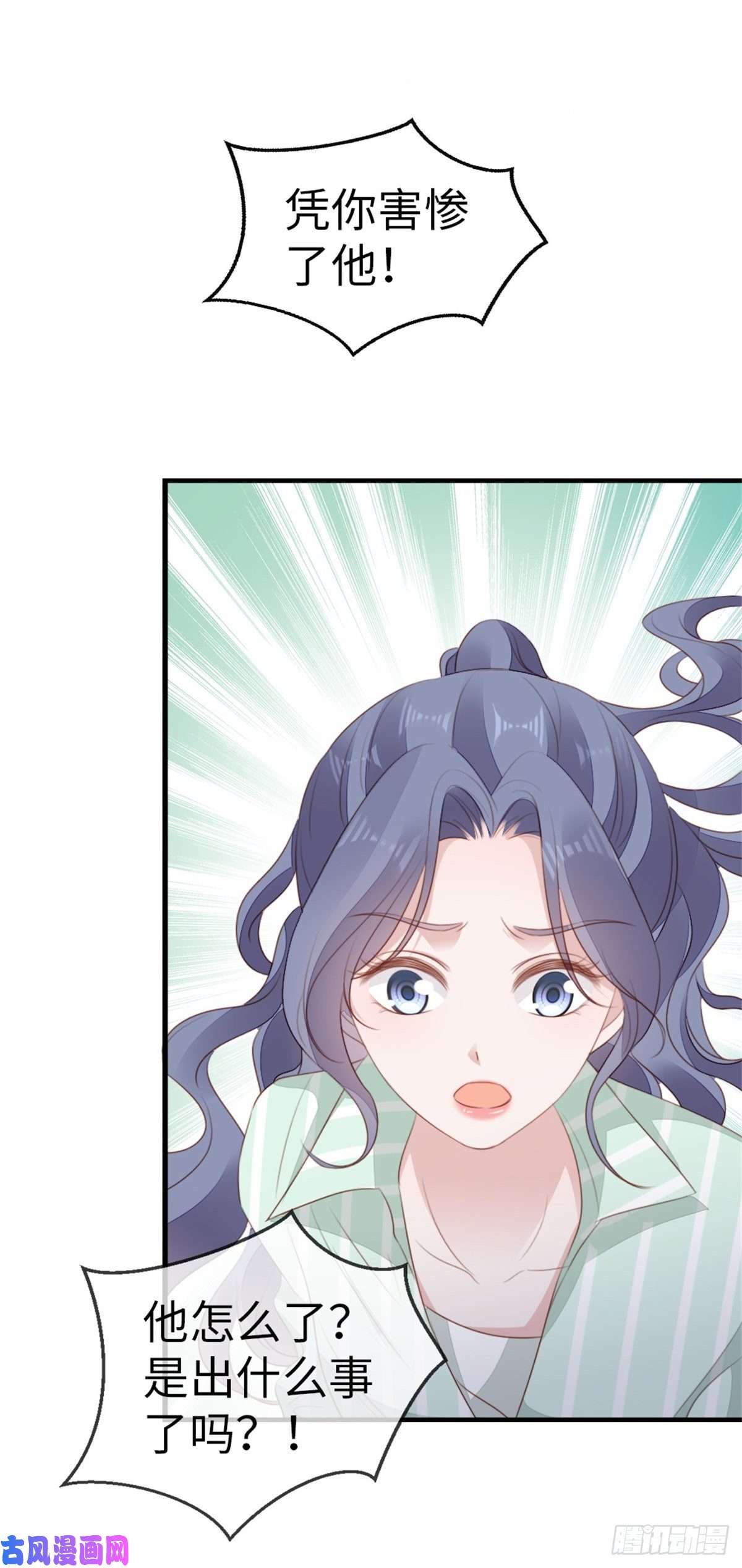 快穿之顶级反派要洗白第70话 交易