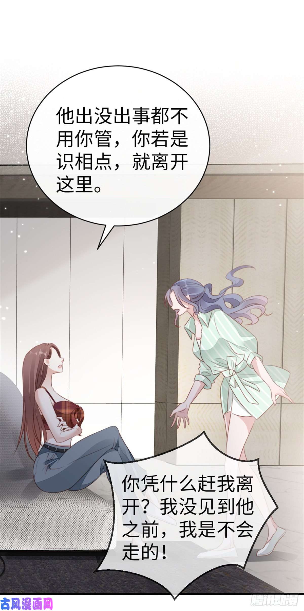 快穿之顶级反派要洗白第70话 交易
