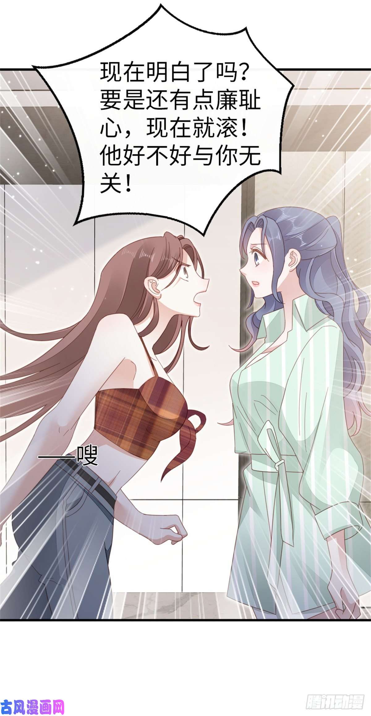 快穿之顶级反派要洗白第70话 交易