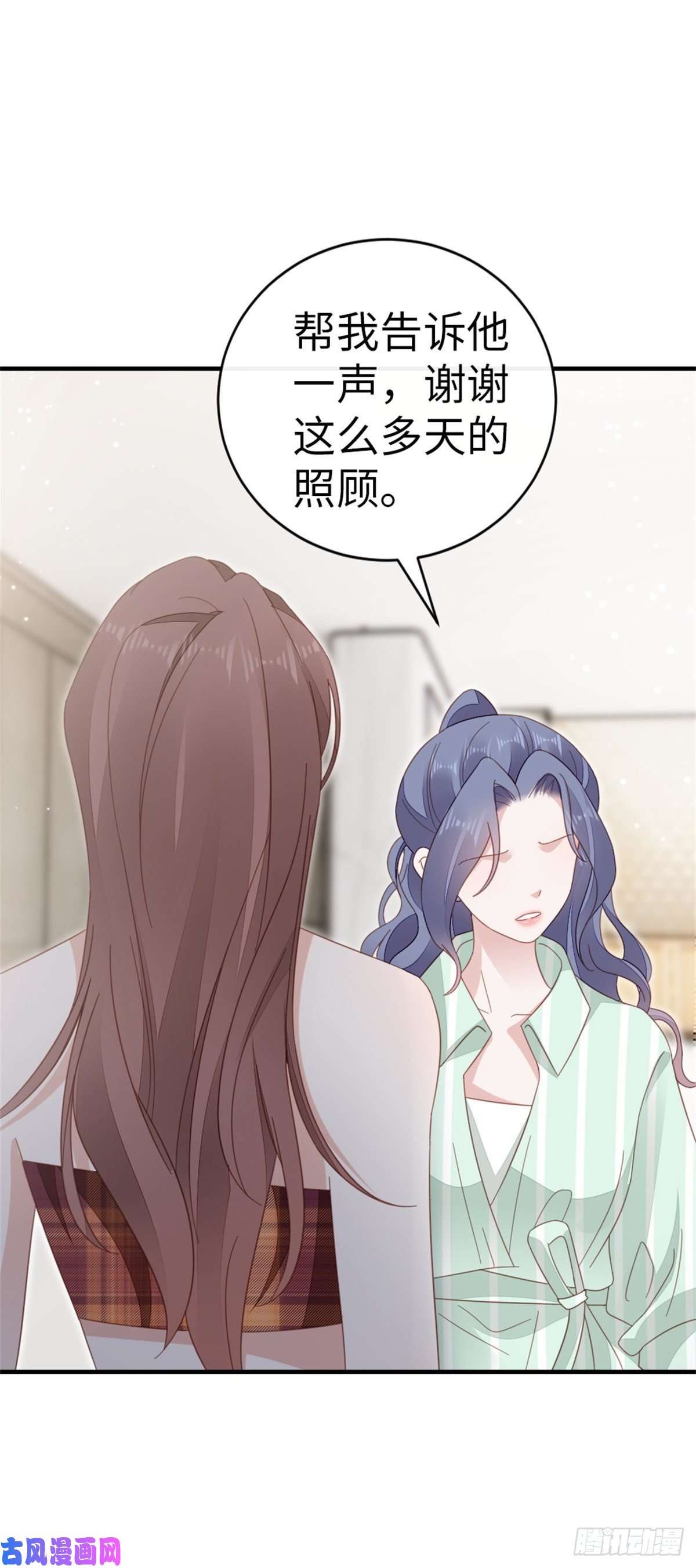 快穿之顶级反派要洗白第70话 交易