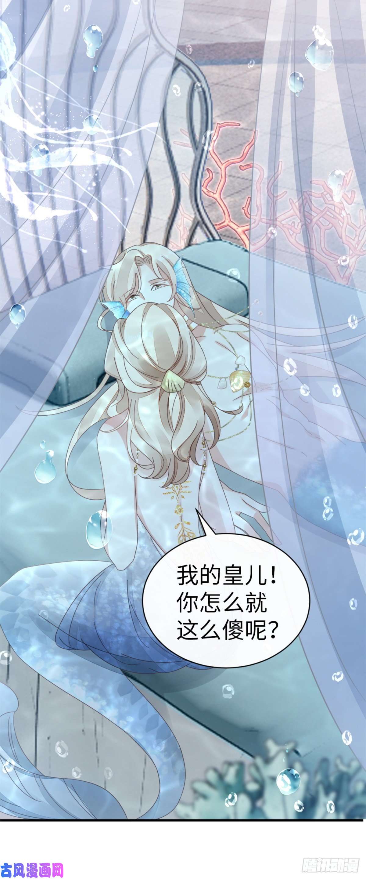 快穿之顶级反派要洗白第70话 交易
