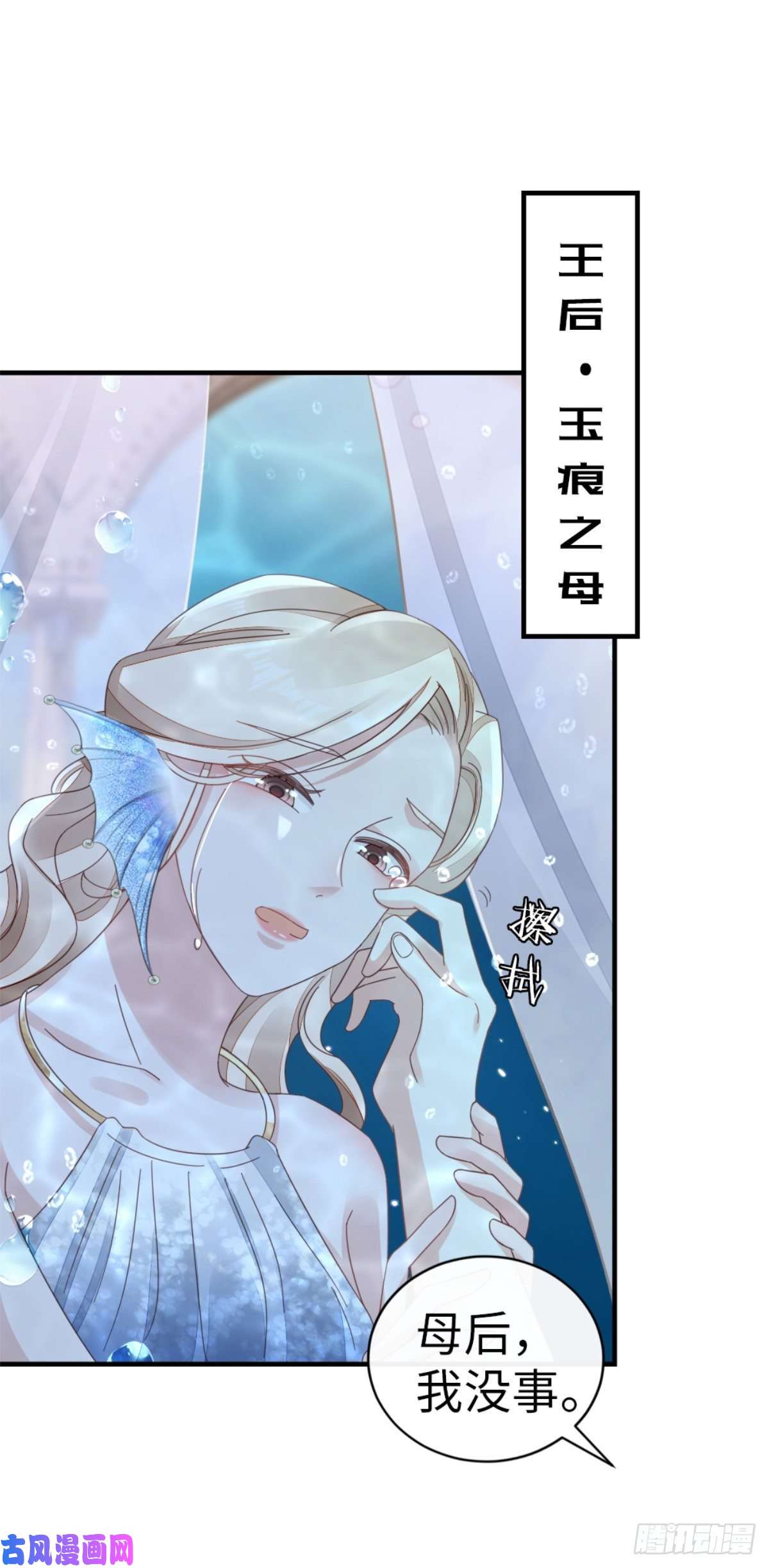 快穿之顶级反派要洗白第70话 交易