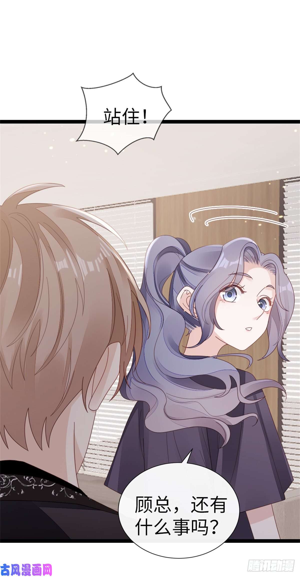 快穿之顶级反派要洗白第72话 幕后老总