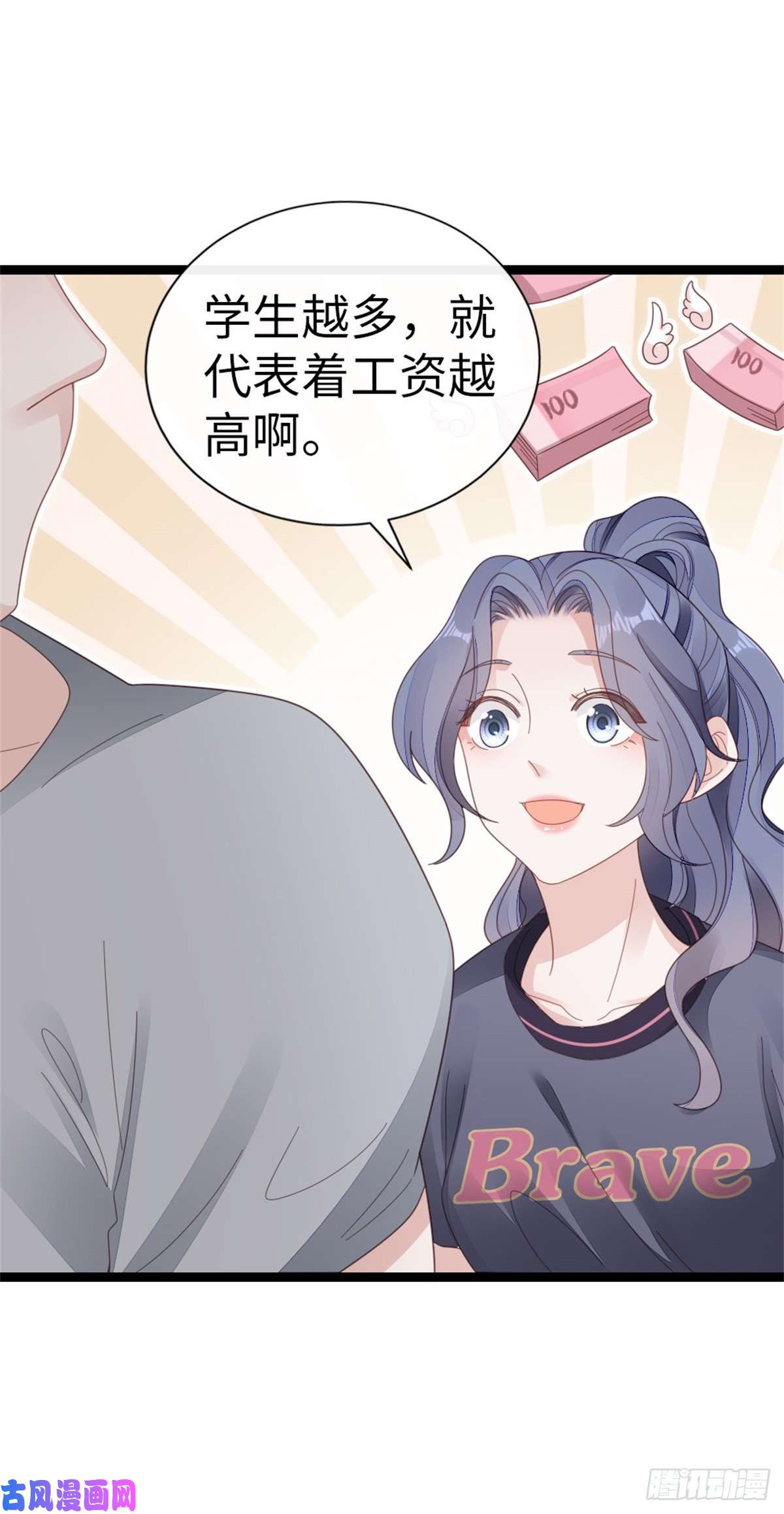 快穿之顶级反派要洗白第72话 幕后老总