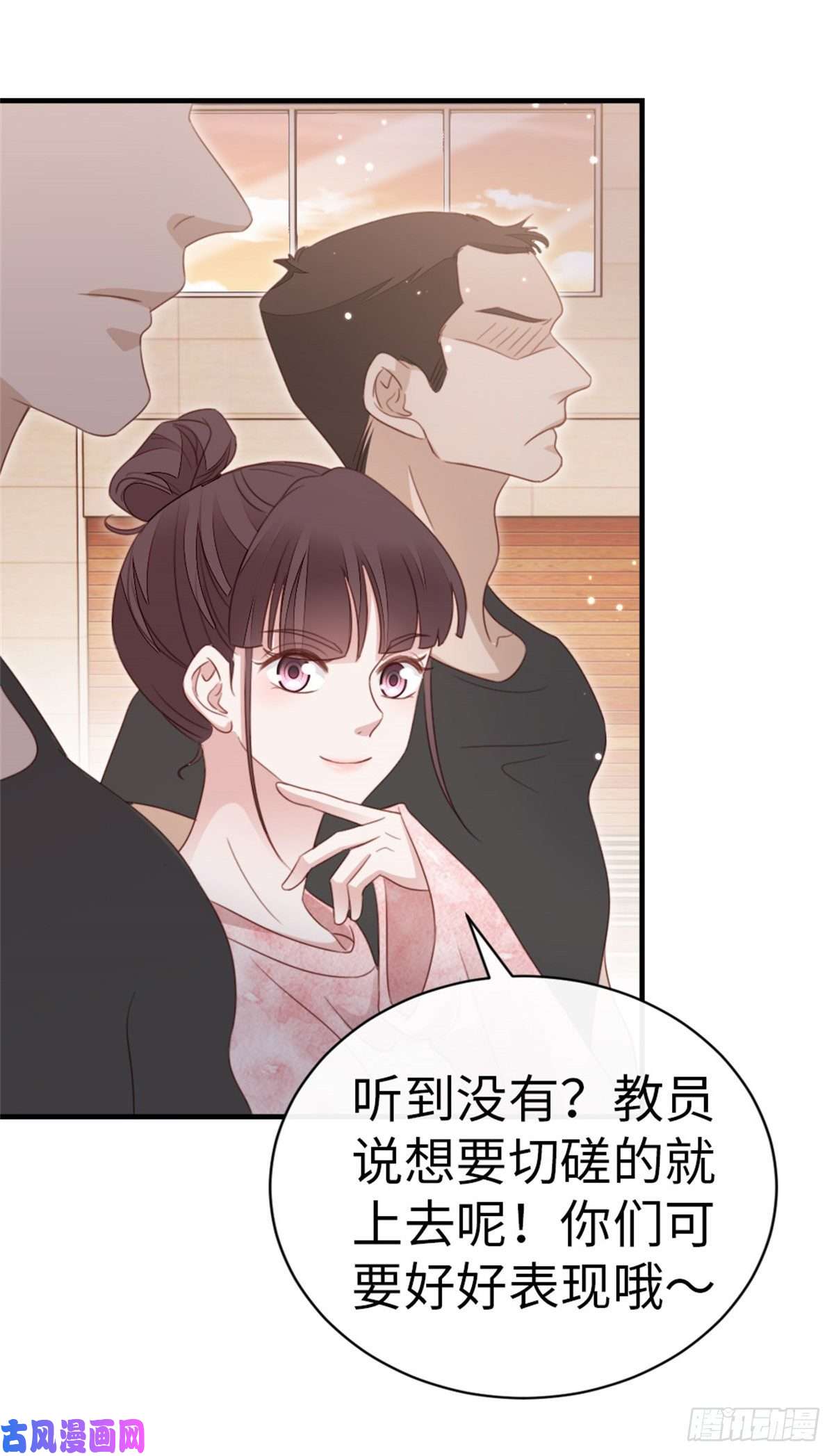 快穿之顶级反派要洗白第72话 幕后老总