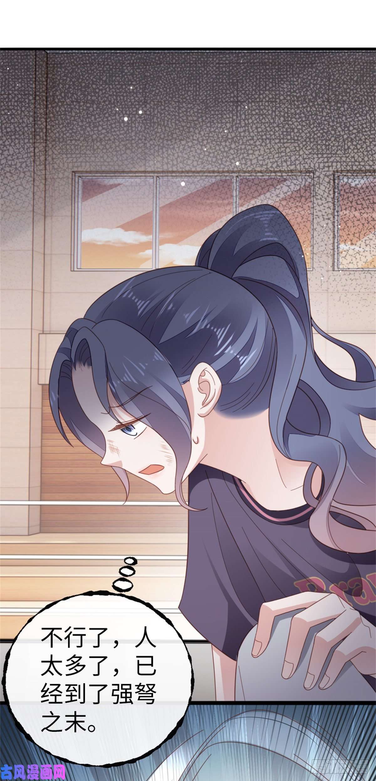 快穿之顶级反派要洗白第72话 幕后老总