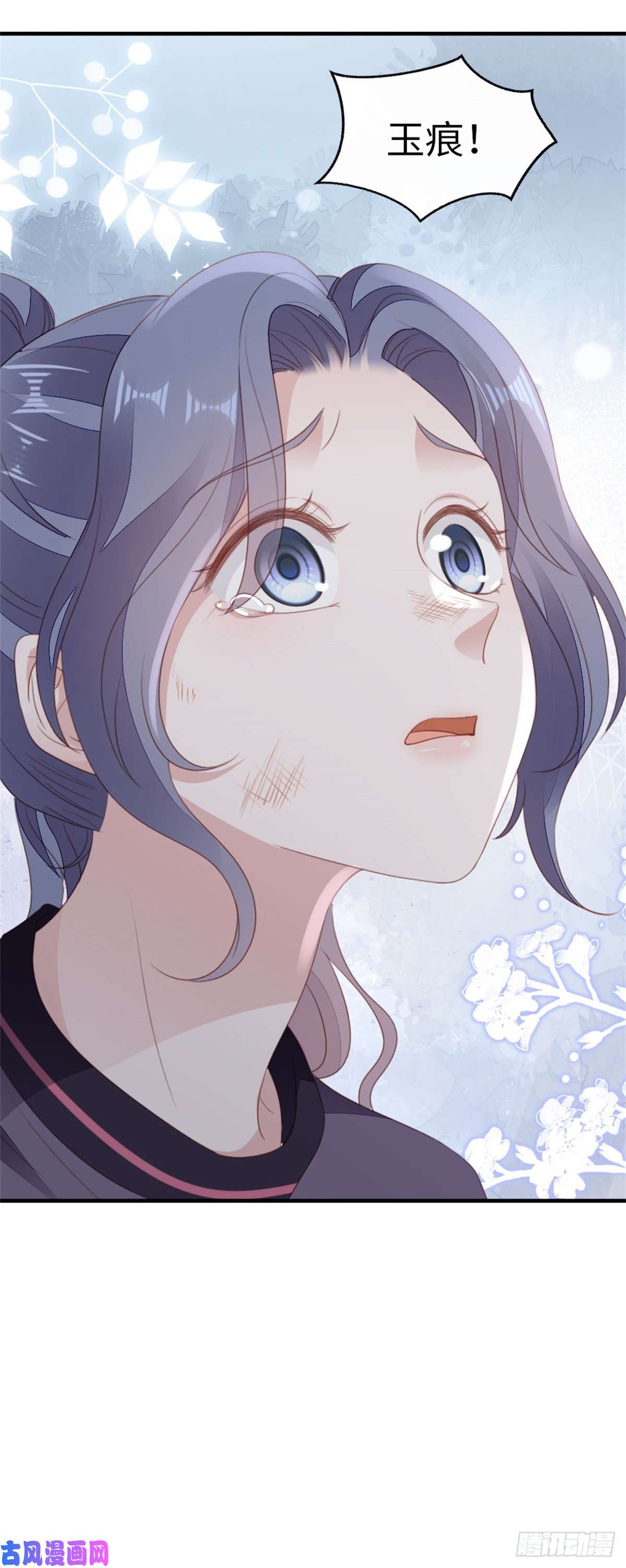 快穿之顶级反派要洗白第72话 幕后老总