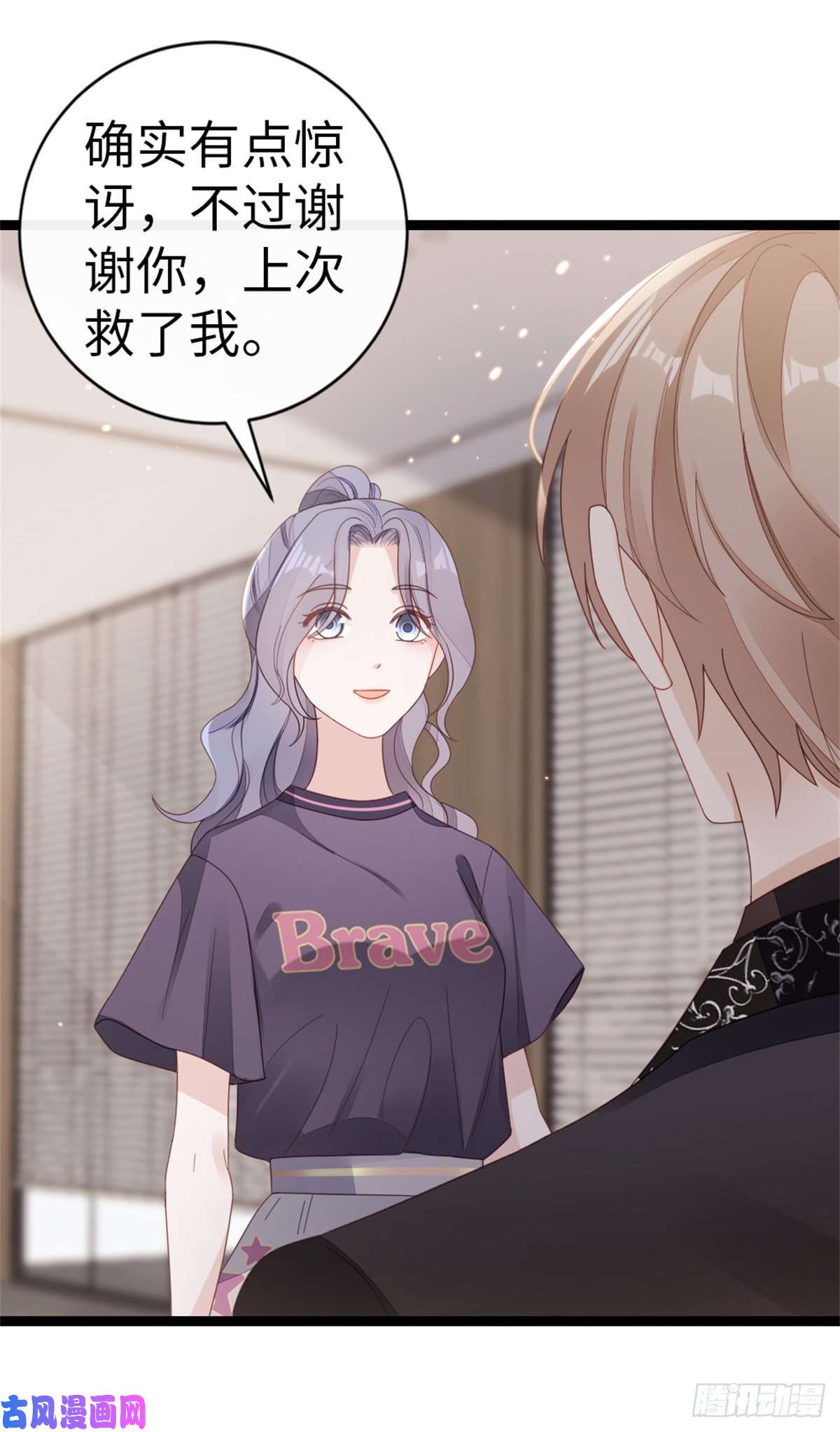 快穿之顶级反派要洗白第72话 幕后老总