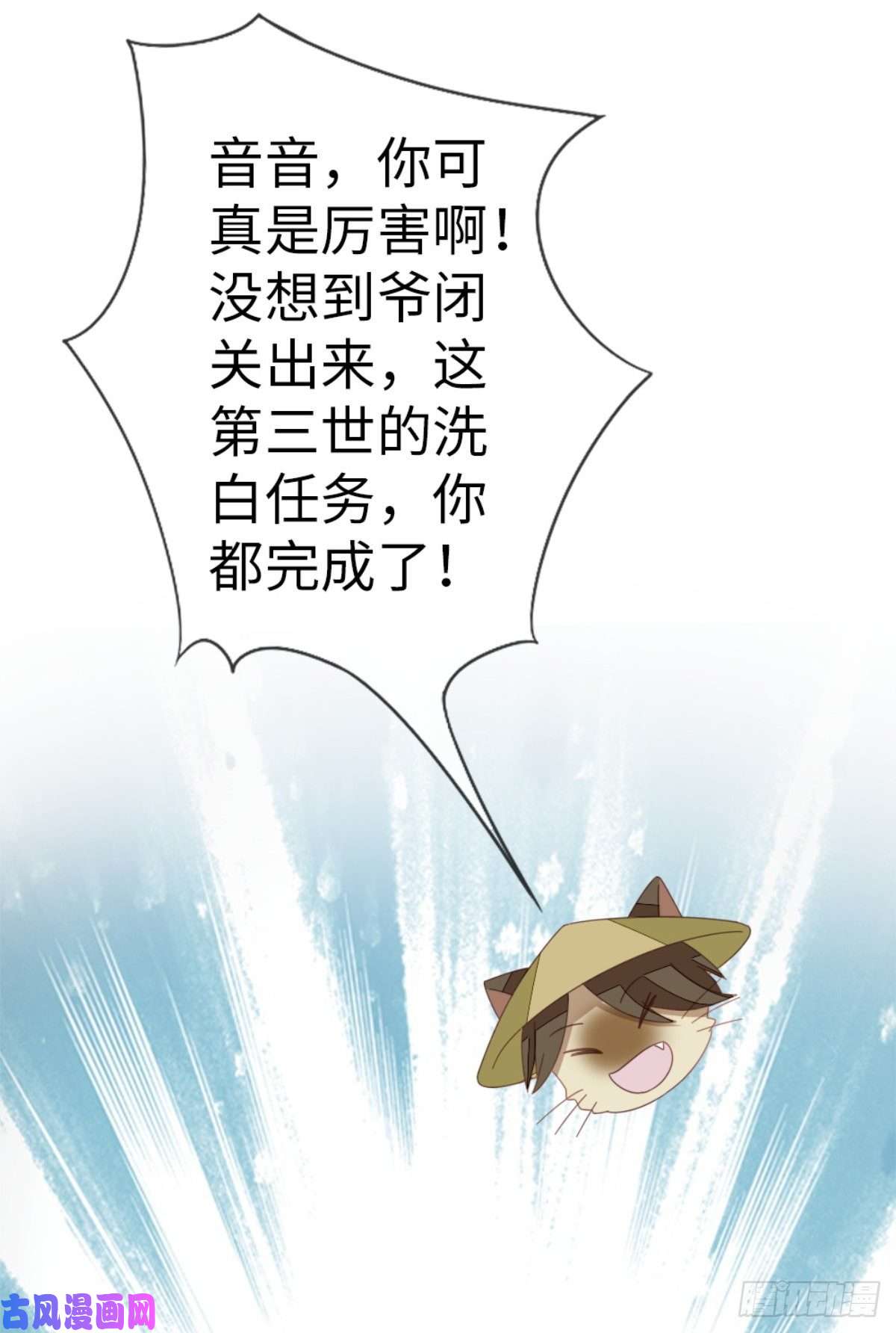 快穿之顶级反派要洗白第74话 前世今生
