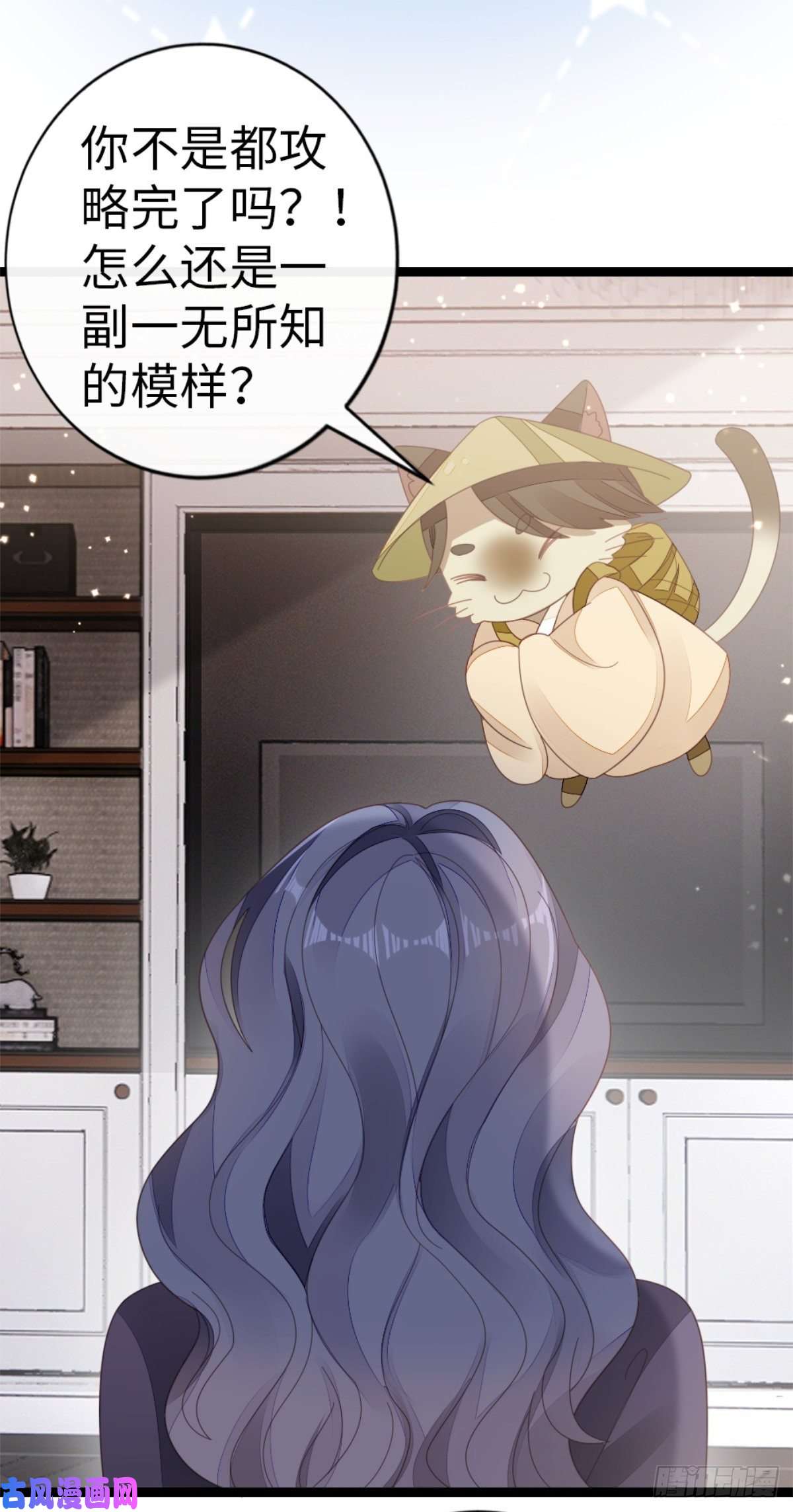 快穿之顶级反派要洗白第74话 前世今生