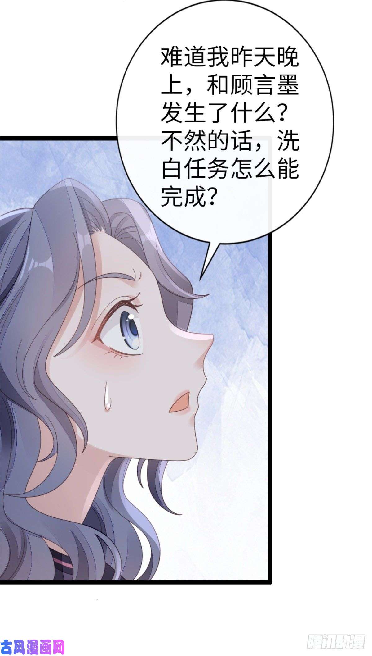 快穿之顶级反派要洗白第74话 前世今生