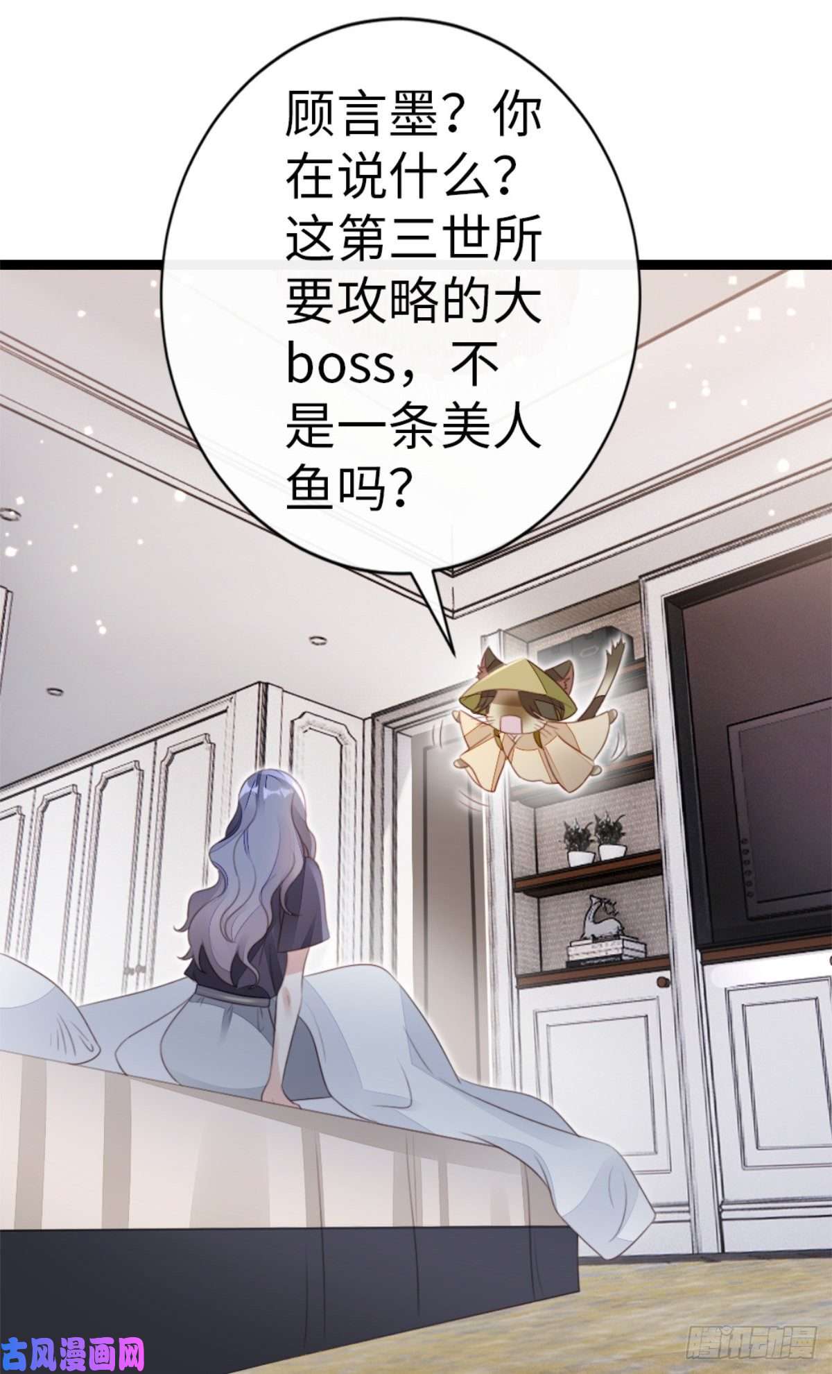 快穿之顶级反派要洗白第74话 前世今生