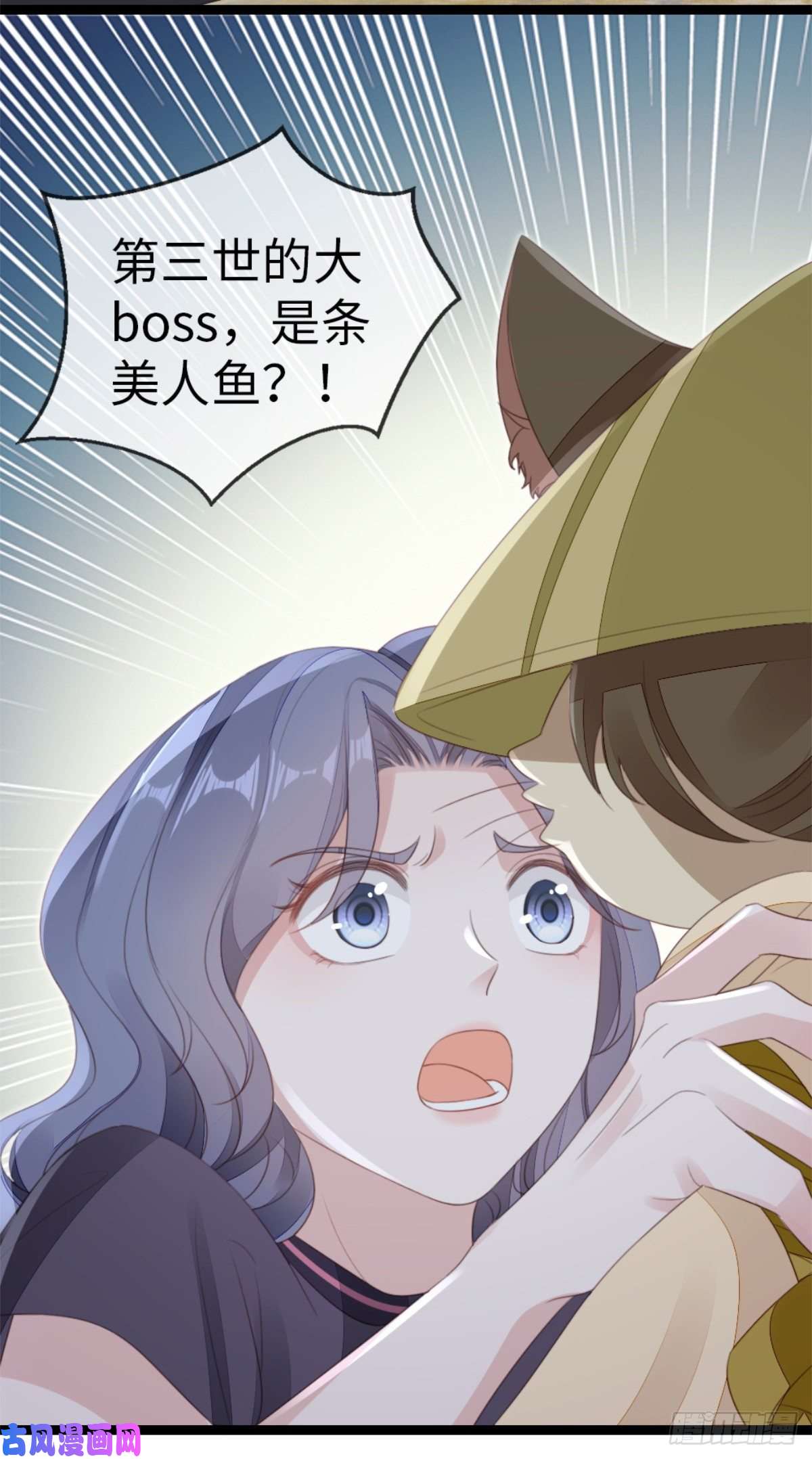 快穿之顶级反派要洗白第74话 前世今生