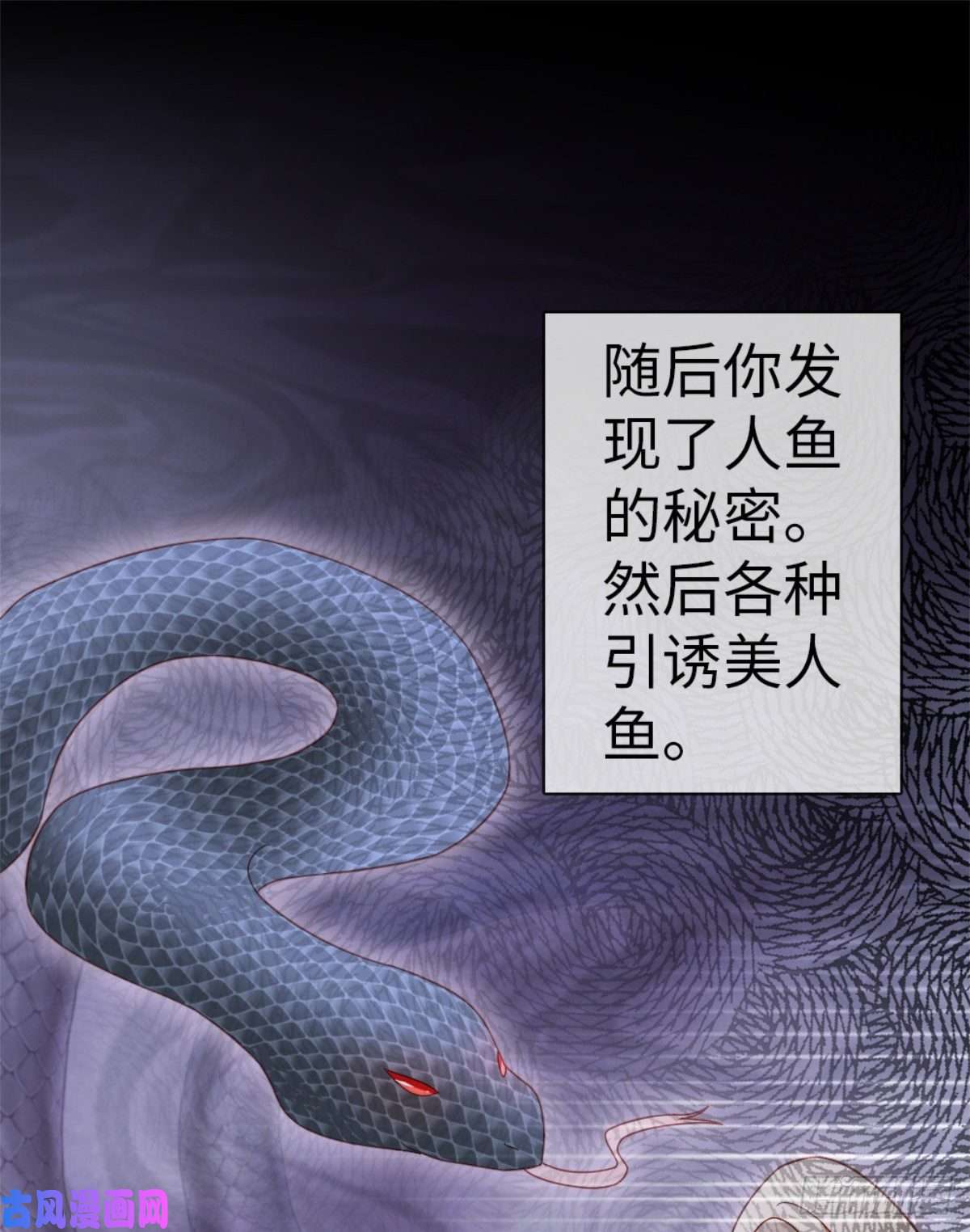 快穿之顶级反派要洗白第74话 前世今生