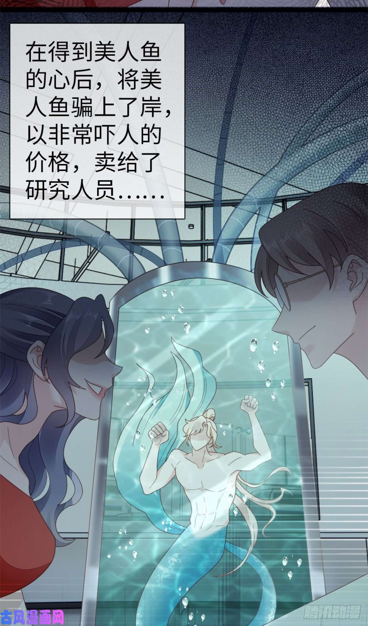 快穿之顶级反派要洗白第74话 前世今生