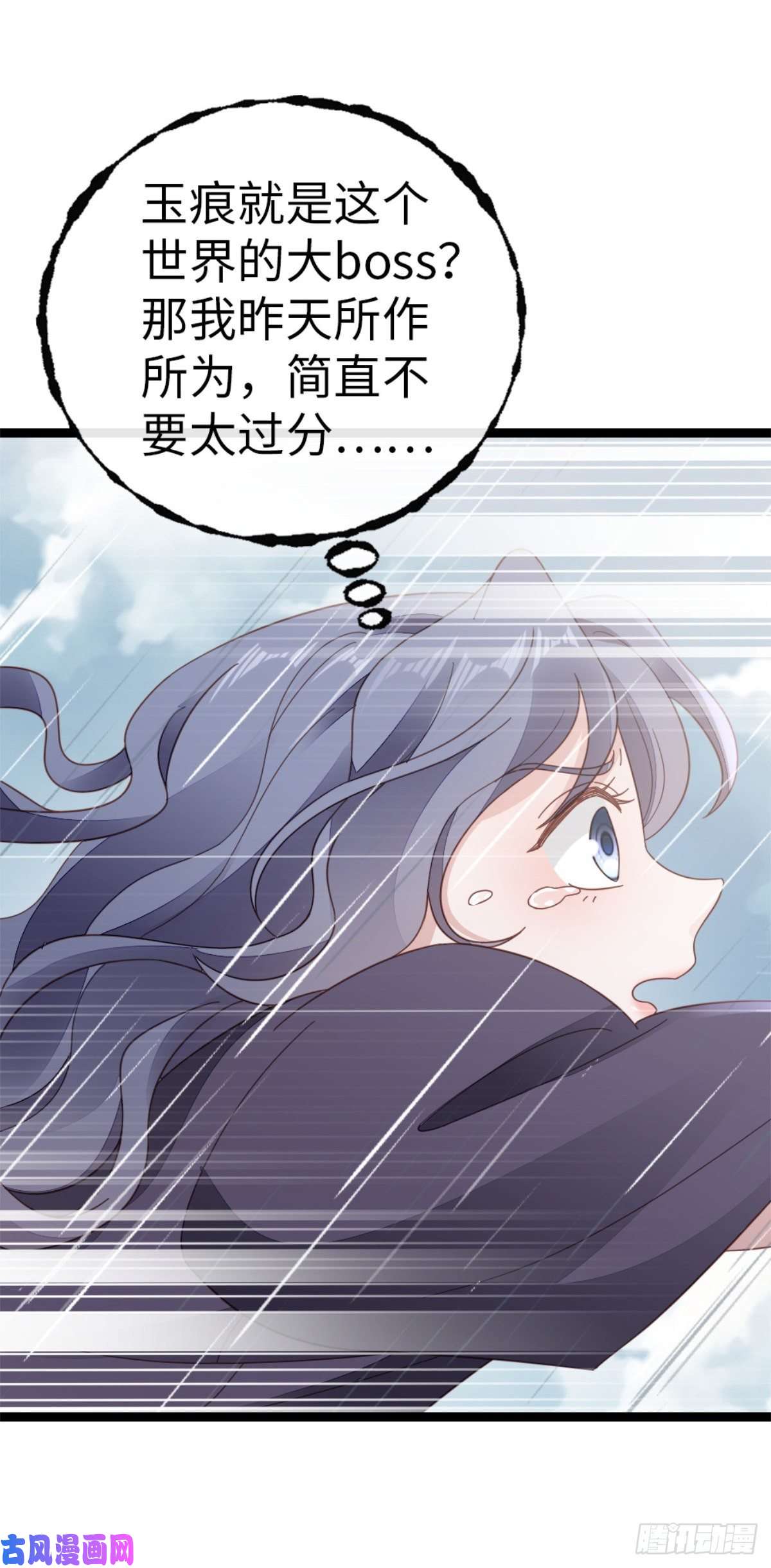 快穿之顶级反派要洗白第74话 前世今生