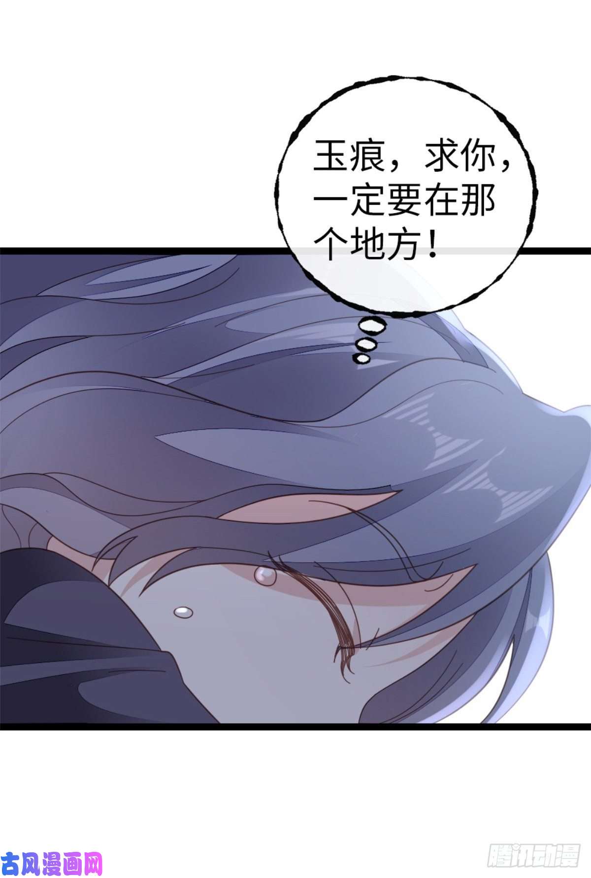 快穿之顶级反派要洗白第74话 前世今生