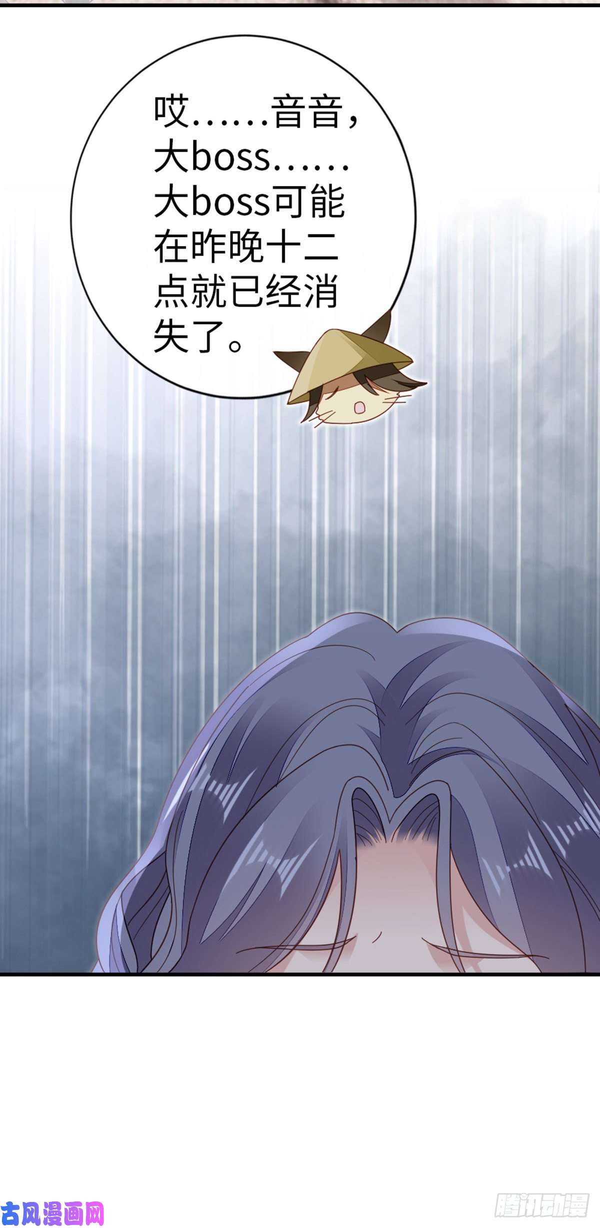 快穿之顶级反派要洗白第74话 前世今生