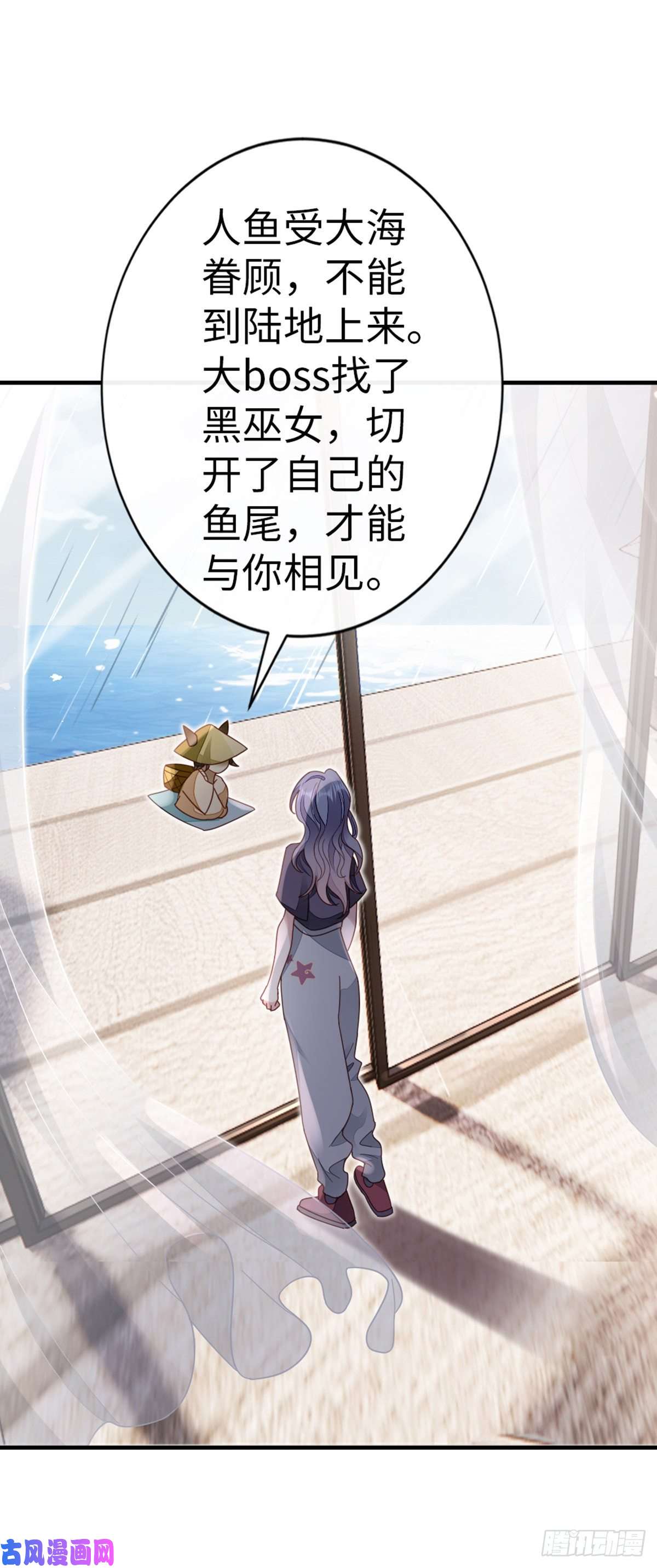快穿之顶级反派要洗白第74话 前世今生