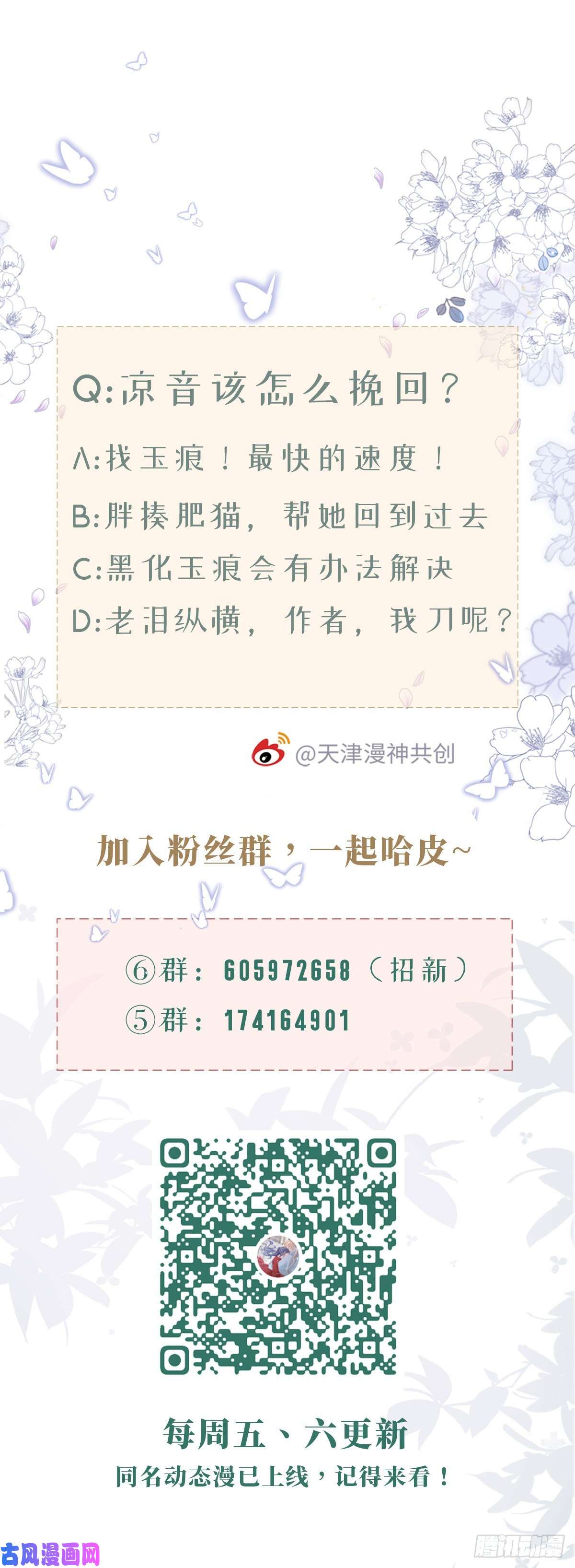 快穿之顶级反派要洗白第74话 前世今生
