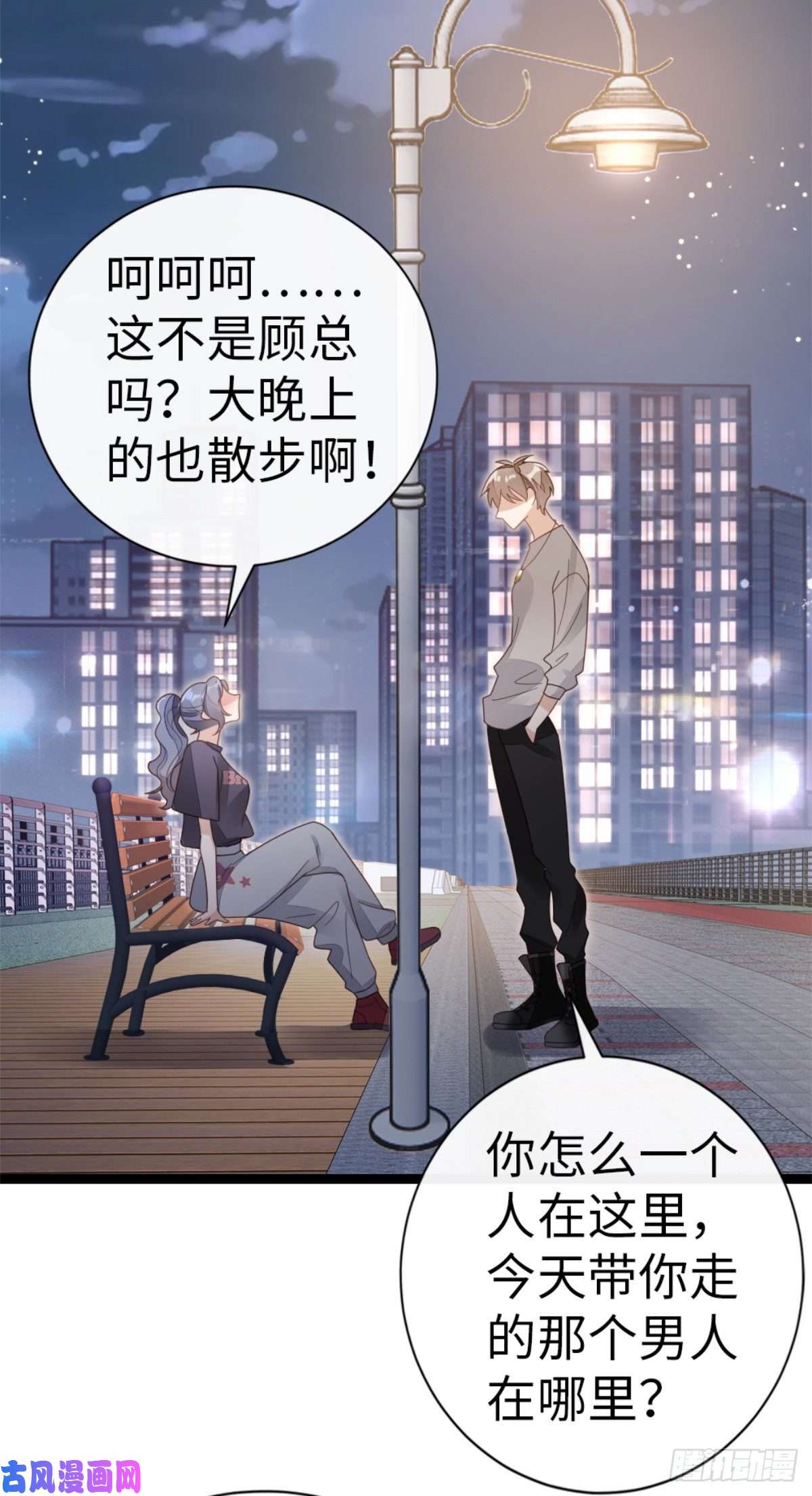 快穿之顶级反派要洗白第74话 前世今生