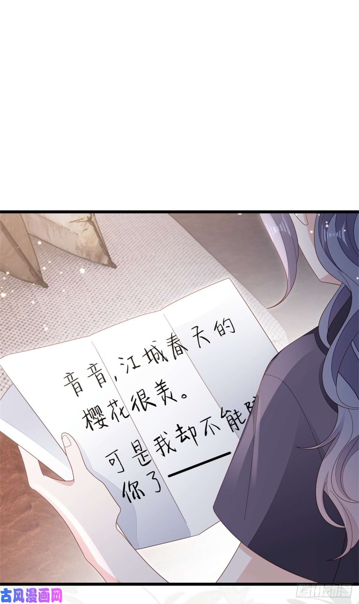 快穿之顶级反派要洗白第75话 我不后悔