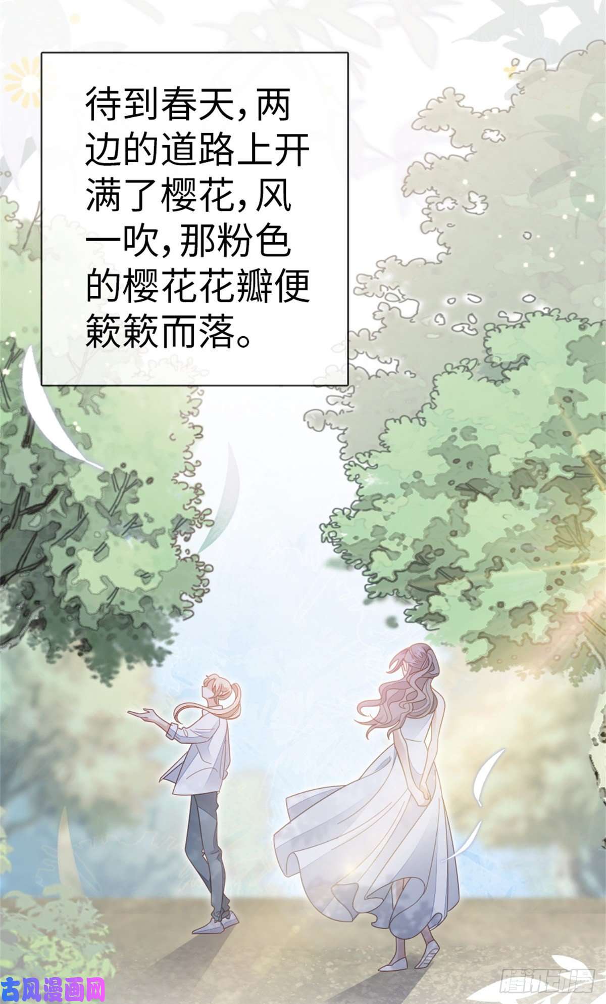 快穿之顶级反派要洗白第75话 我不后悔