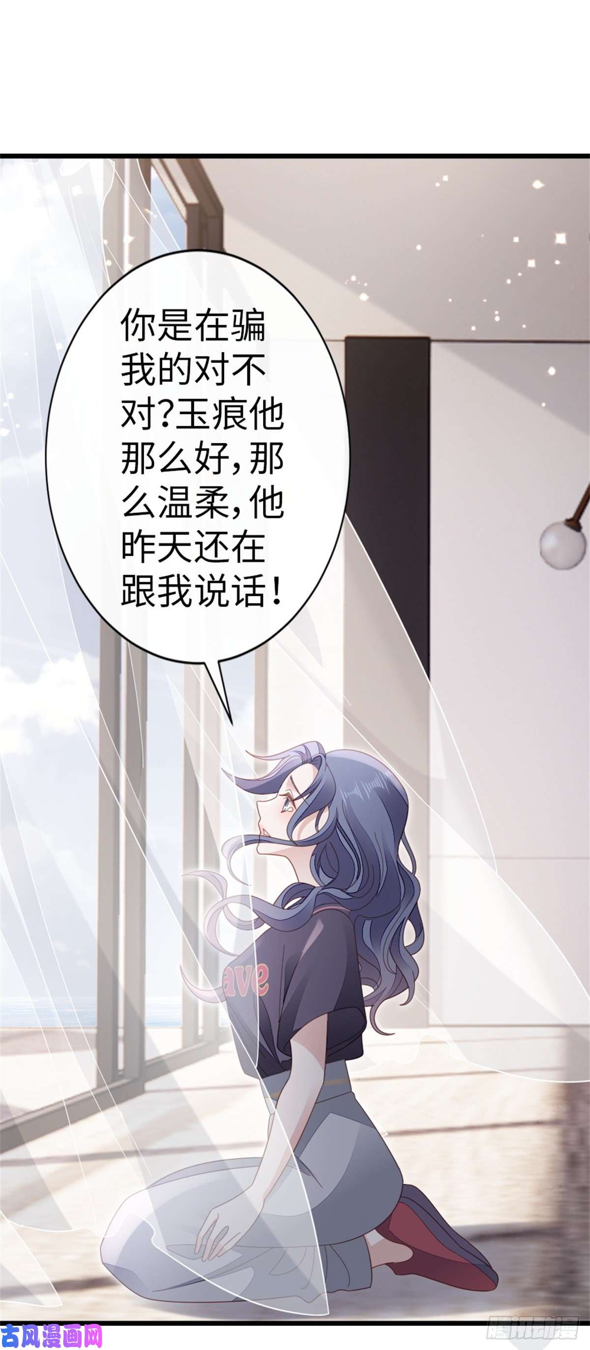 快穿之顶级反派要洗白第75话 我不后悔