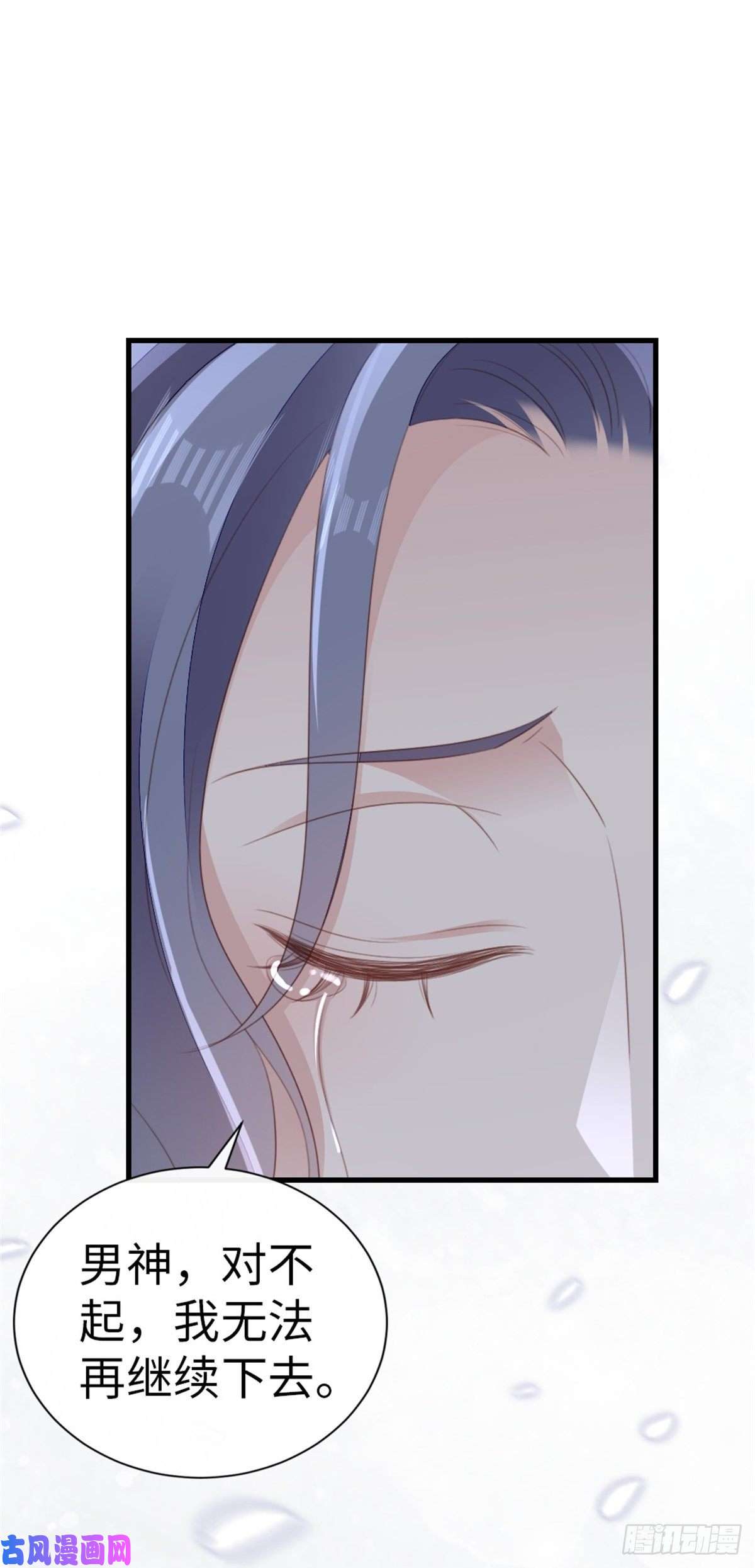快穿之顶级反派要洗白第75话 我不后悔