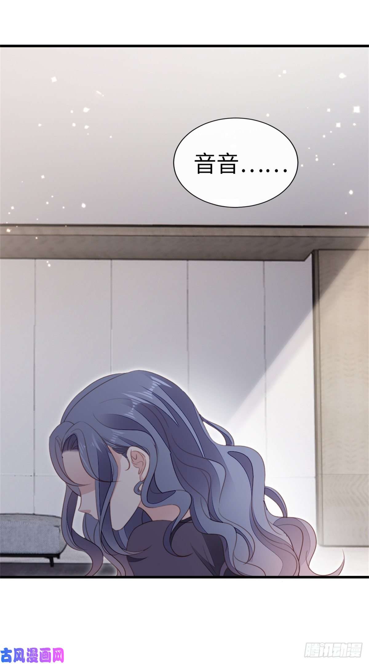 快穿之顶级反派要洗白第75话 我不后悔