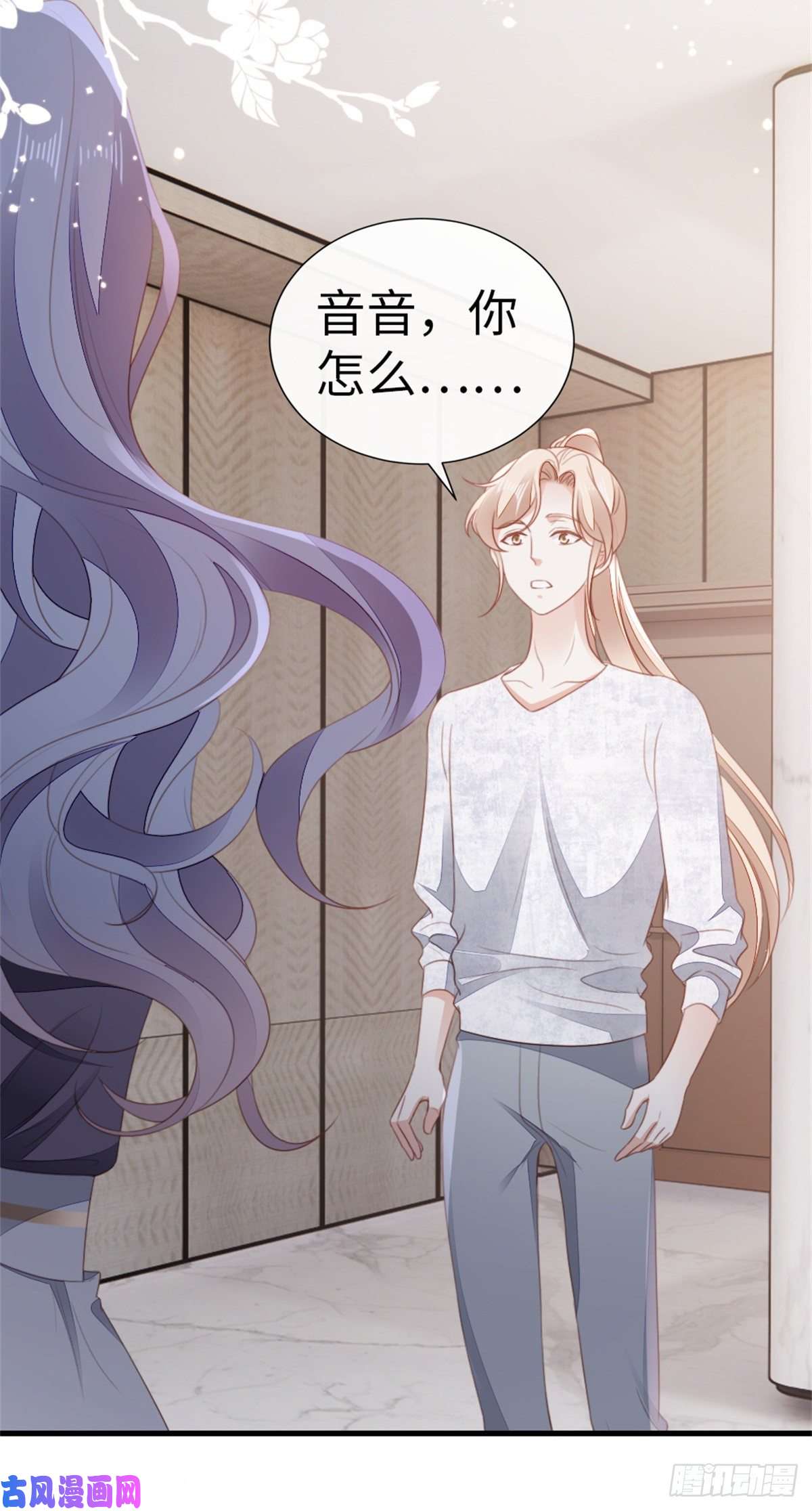 快穿之顶级反派要洗白第75话 我不后悔