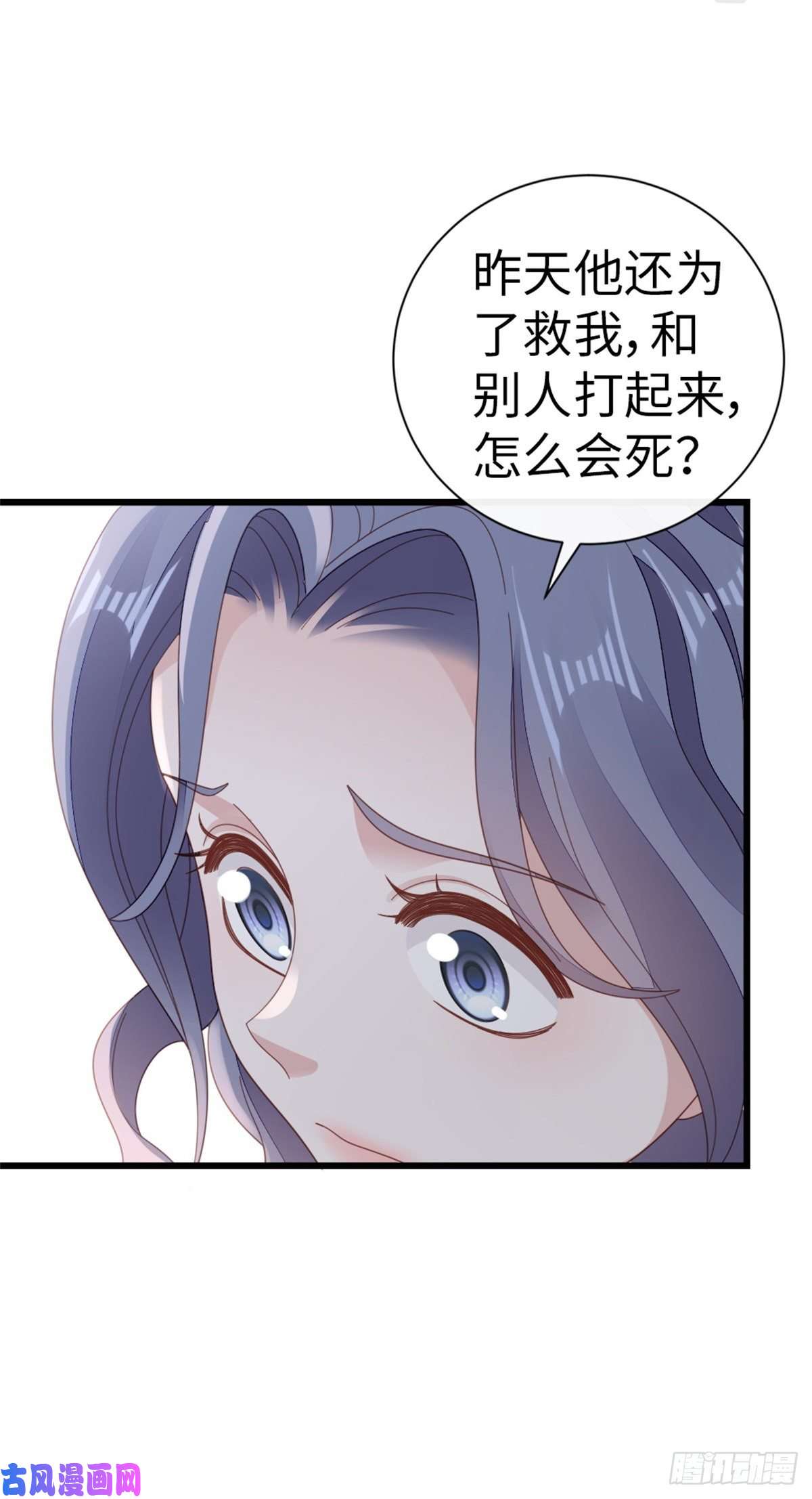 快穿之顶级反派要洗白第75话 我不后悔
