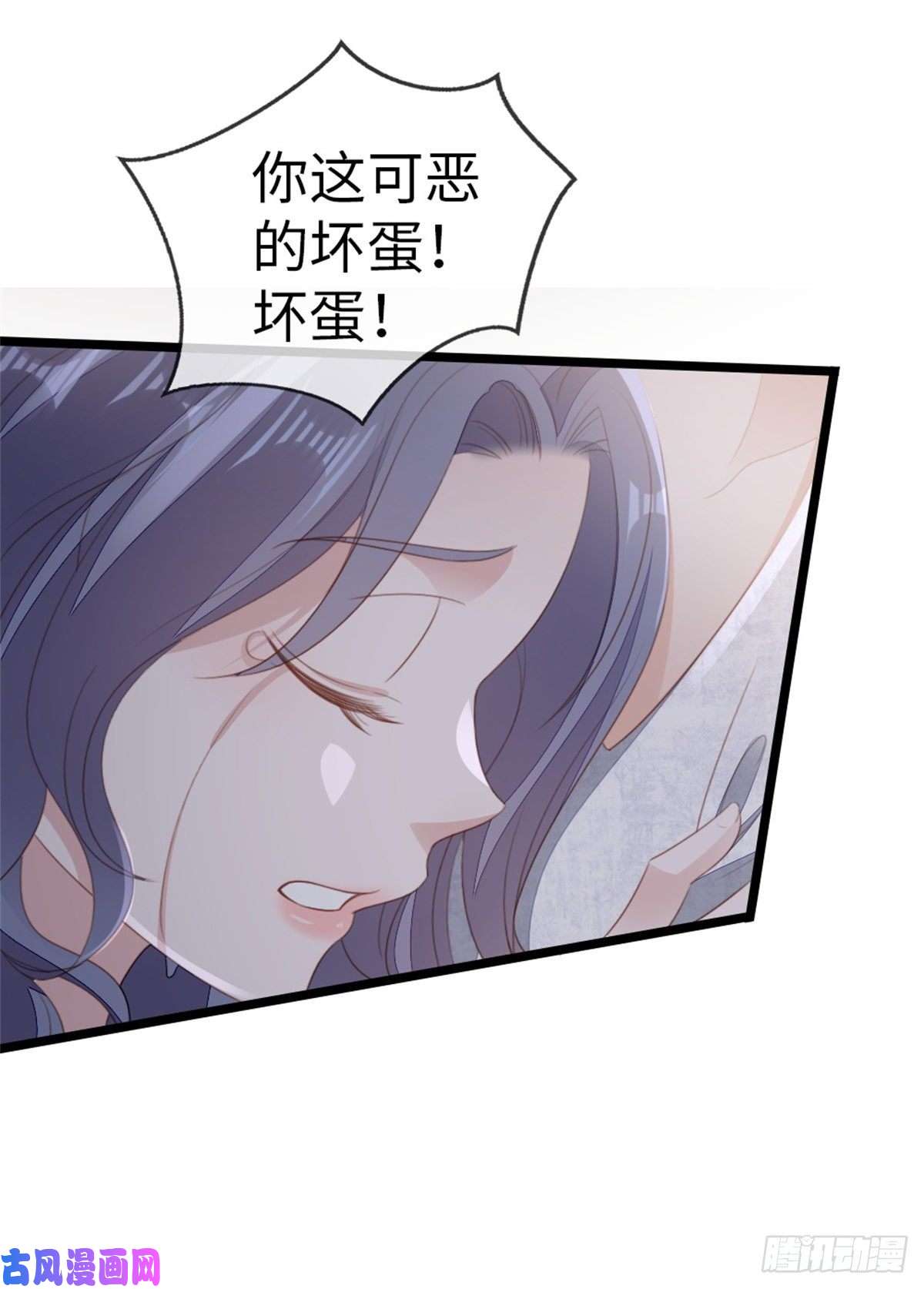 快穿之顶级反派要洗白第75话 我不后悔