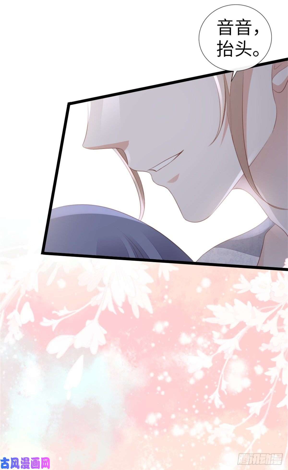 快穿之顶级反派要洗白第75话 我不后悔