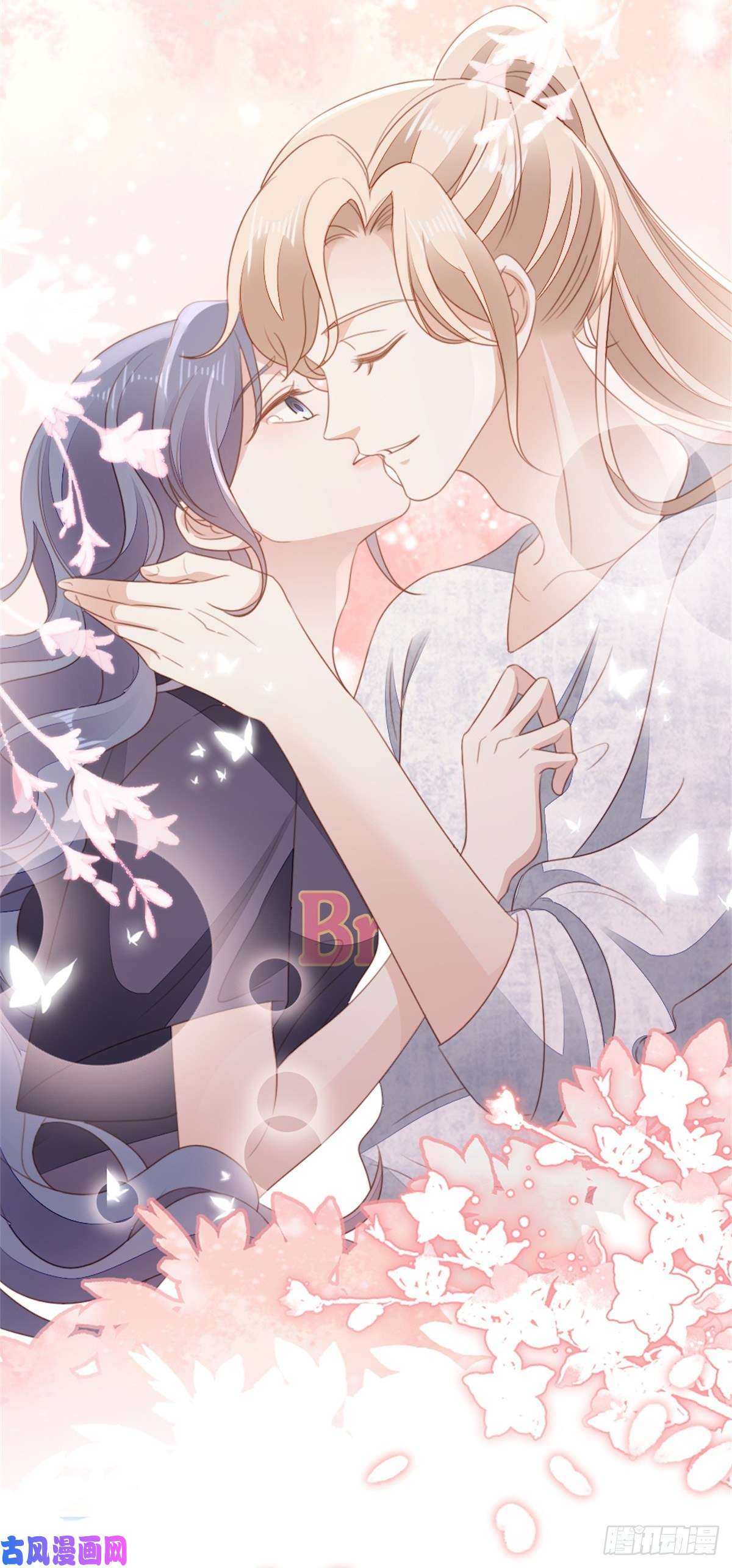 快穿之顶级反派要洗白第75话 我不后悔