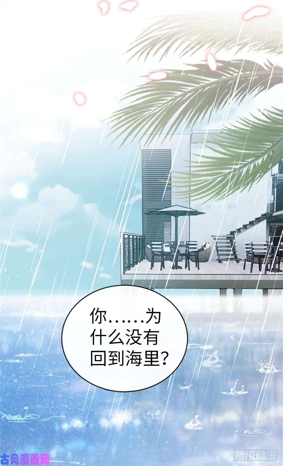 快穿之顶级反派要洗白第75话 我不后悔