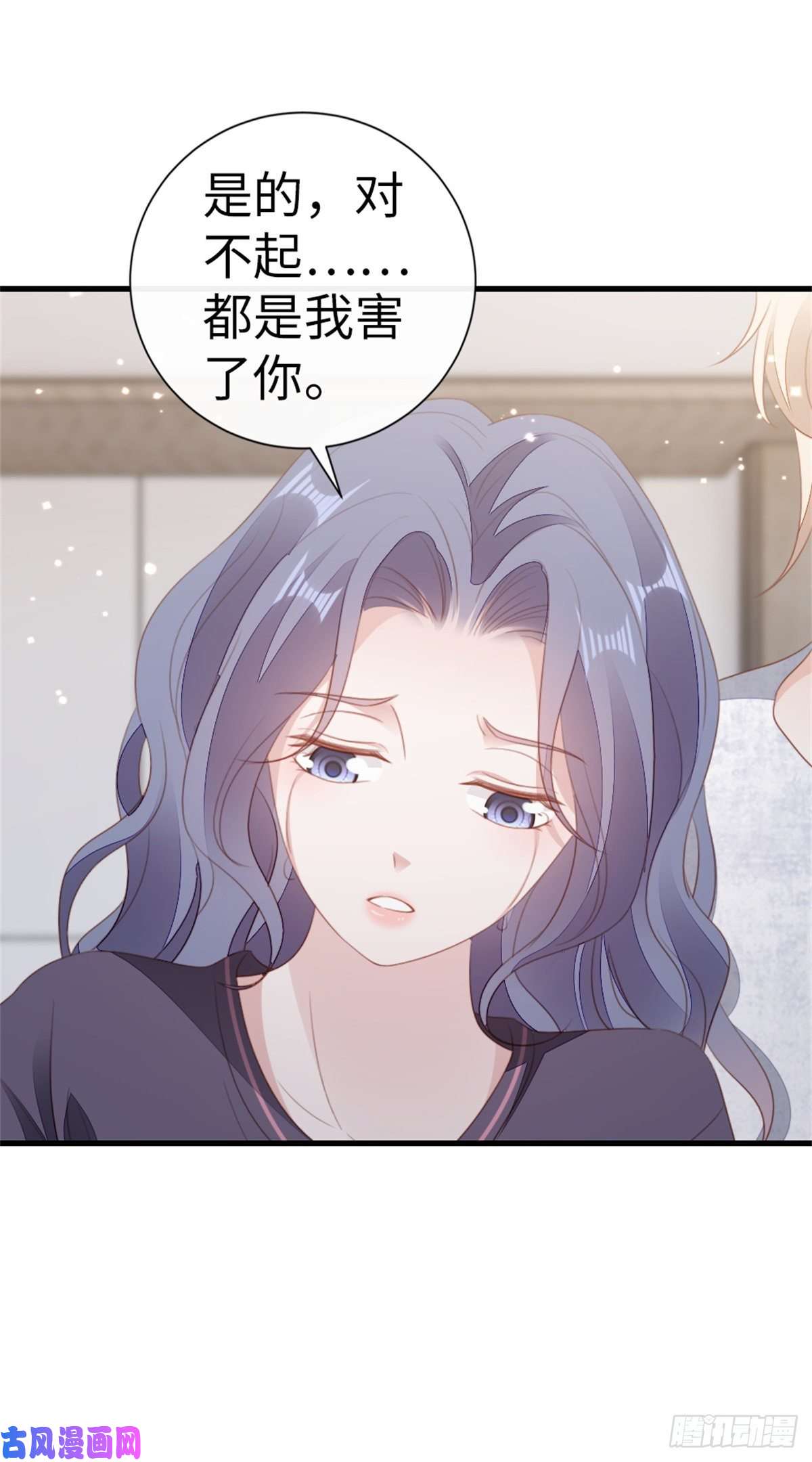 快穿之顶级反派要洗白第75话 我不后悔