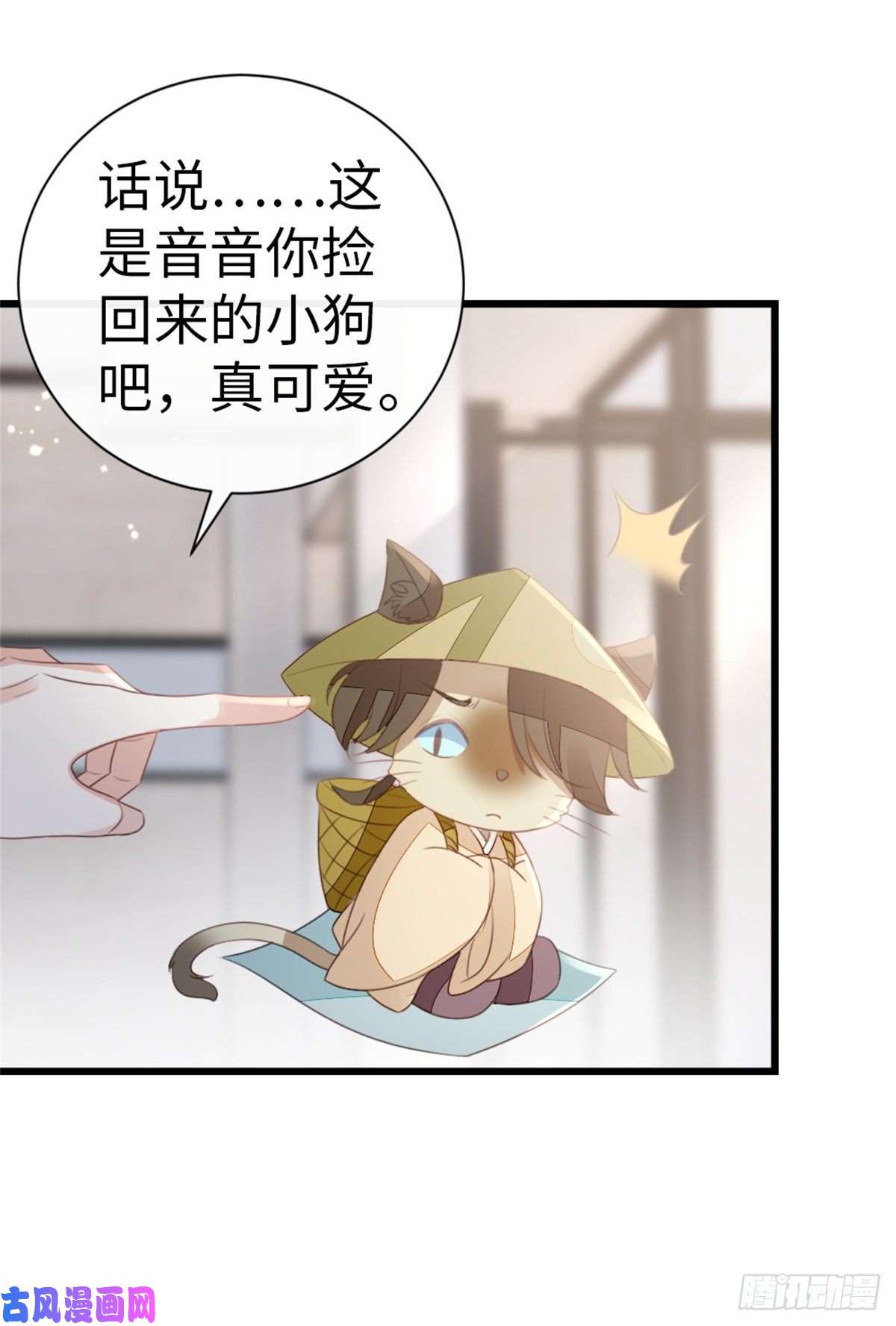 快穿之顶级反派要洗白第75话 我不后悔