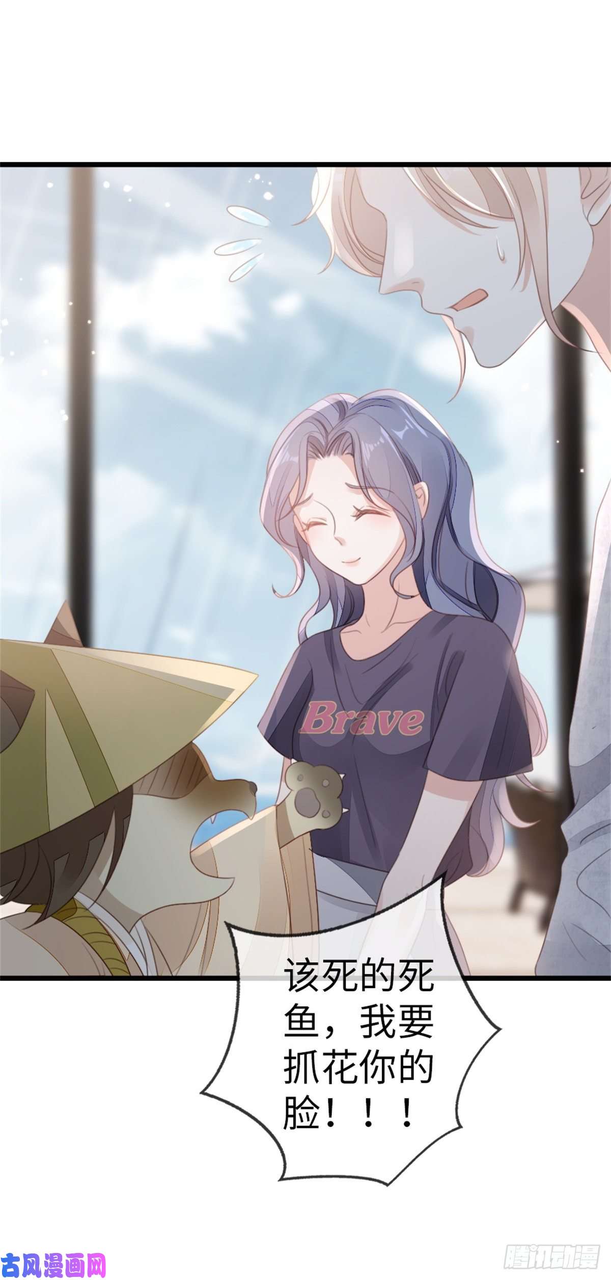 快穿之顶级反派要洗白第75话 我不后悔