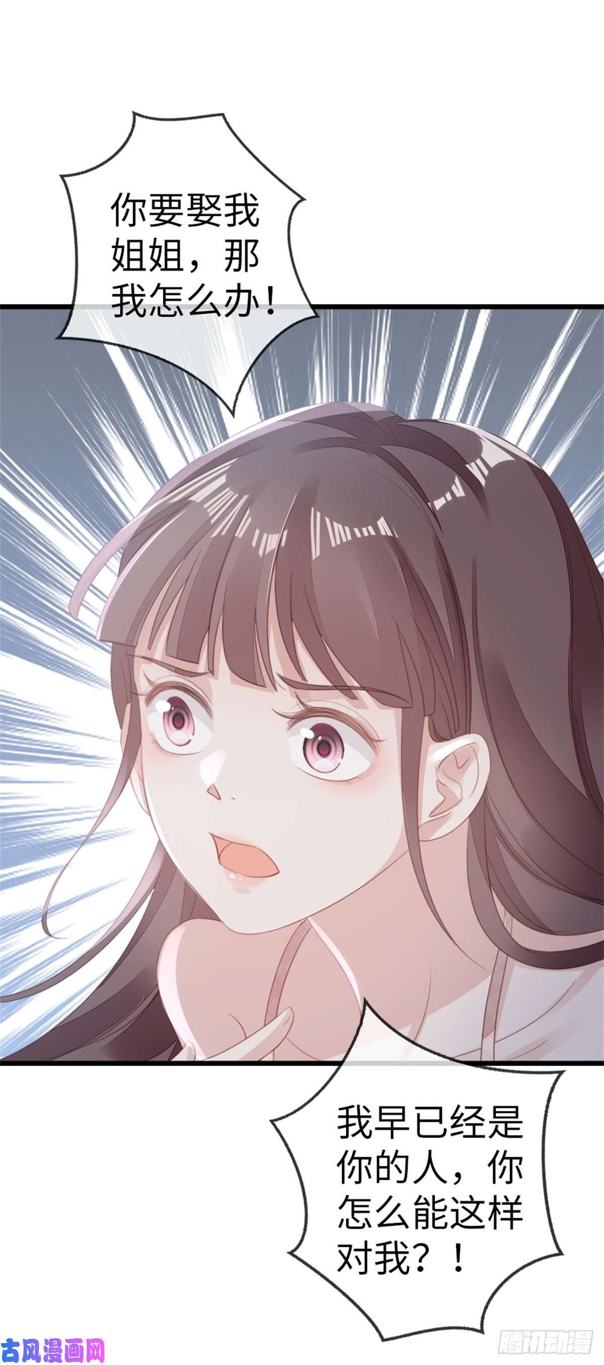 快穿之顶级反派要洗白第75话 我不后悔
