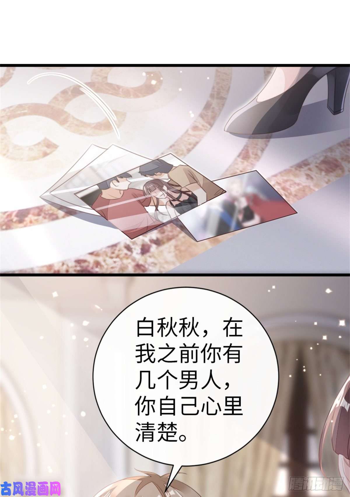 快穿之顶级反派要洗白第75话 我不后悔