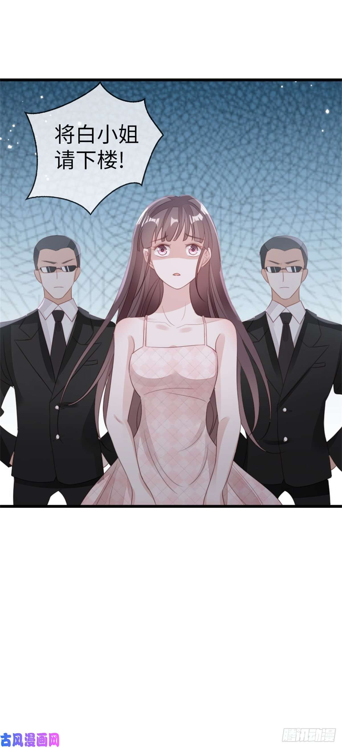 快穿之顶级反派要洗白第75话 我不后悔