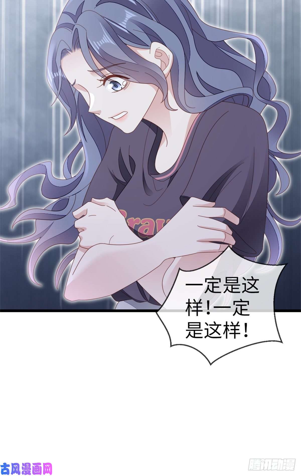 快穿之顶级反派要洗白第75话 我不后悔
